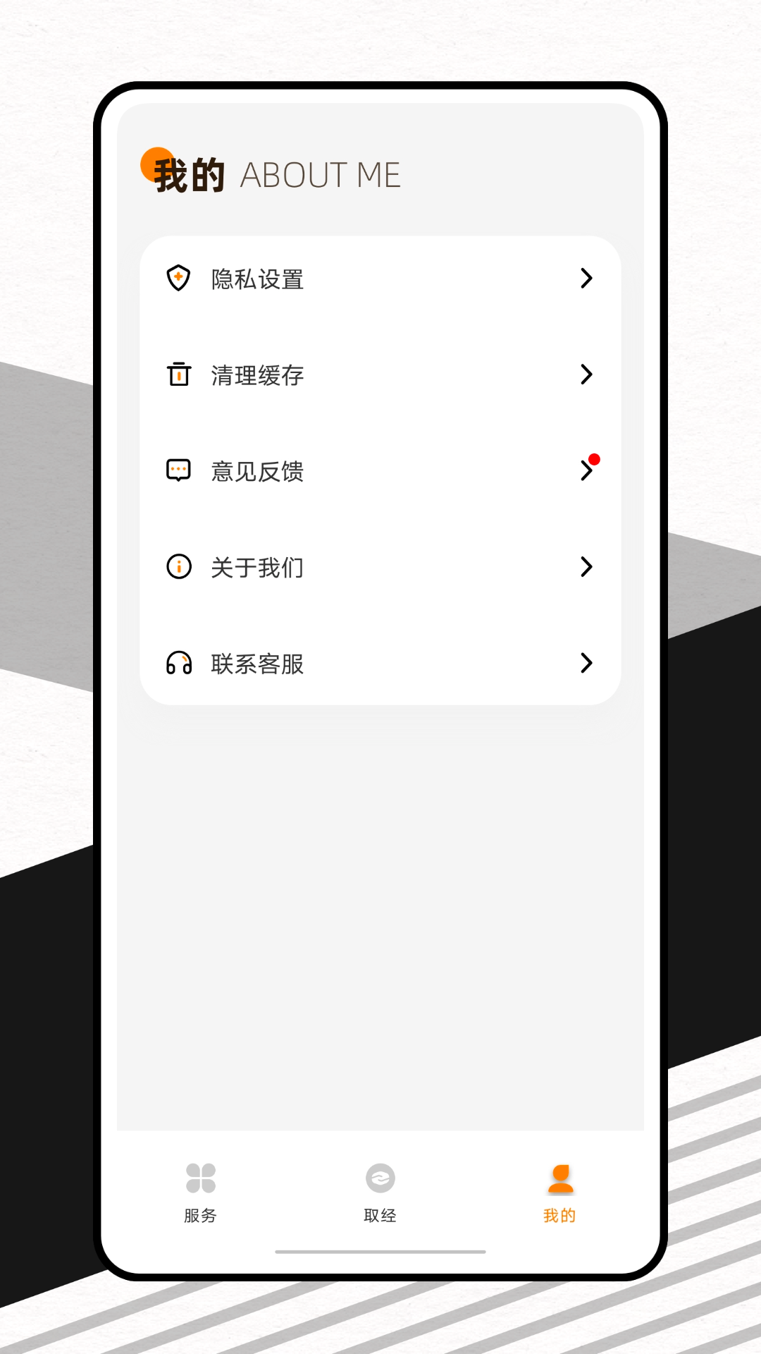 自由人协作平台截图4