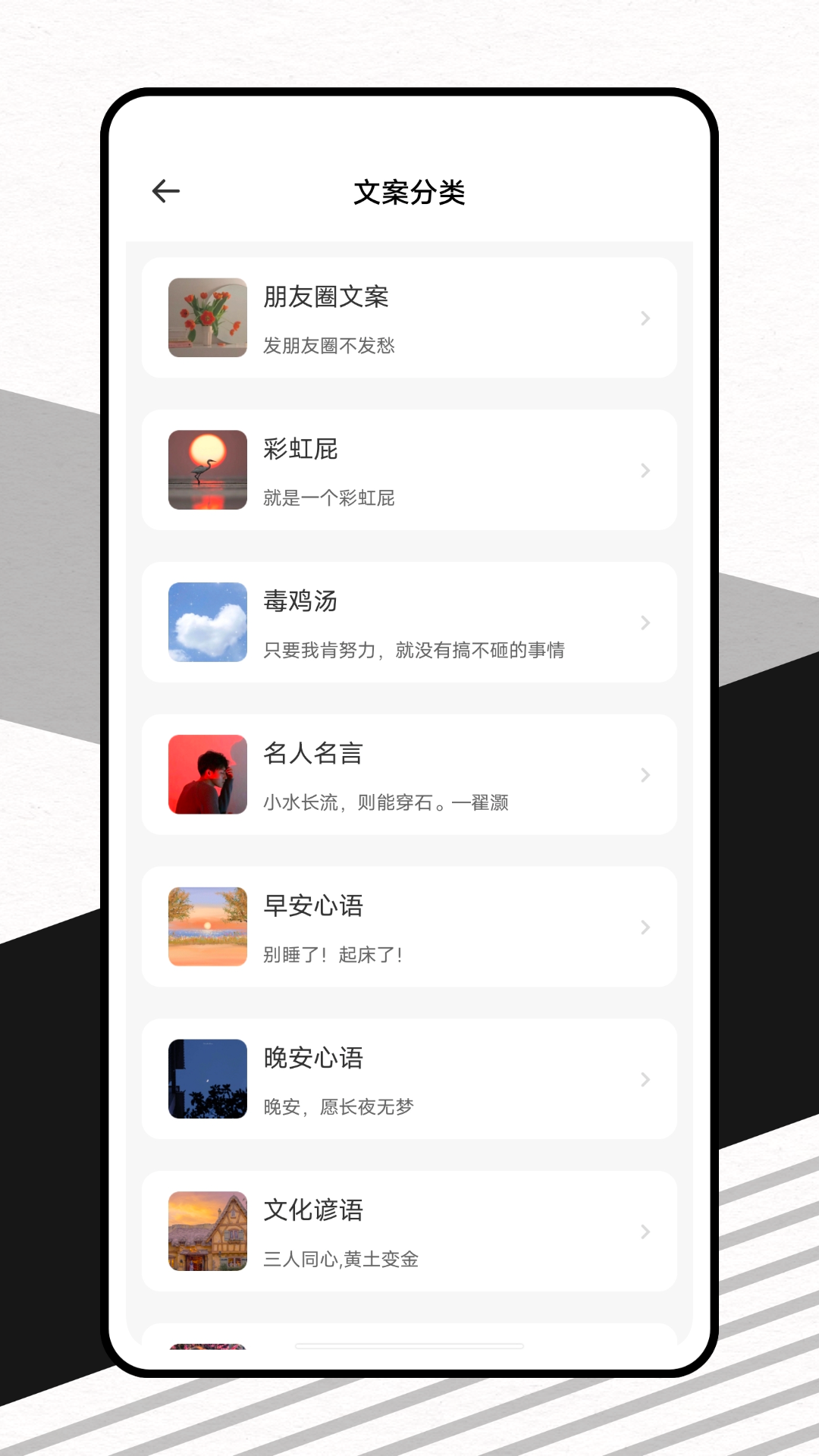 自由人协作平台截图2