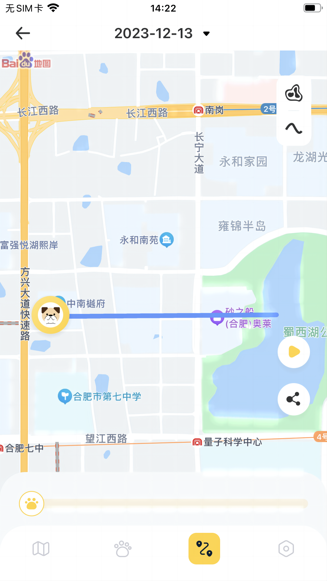 优宠智能截图5