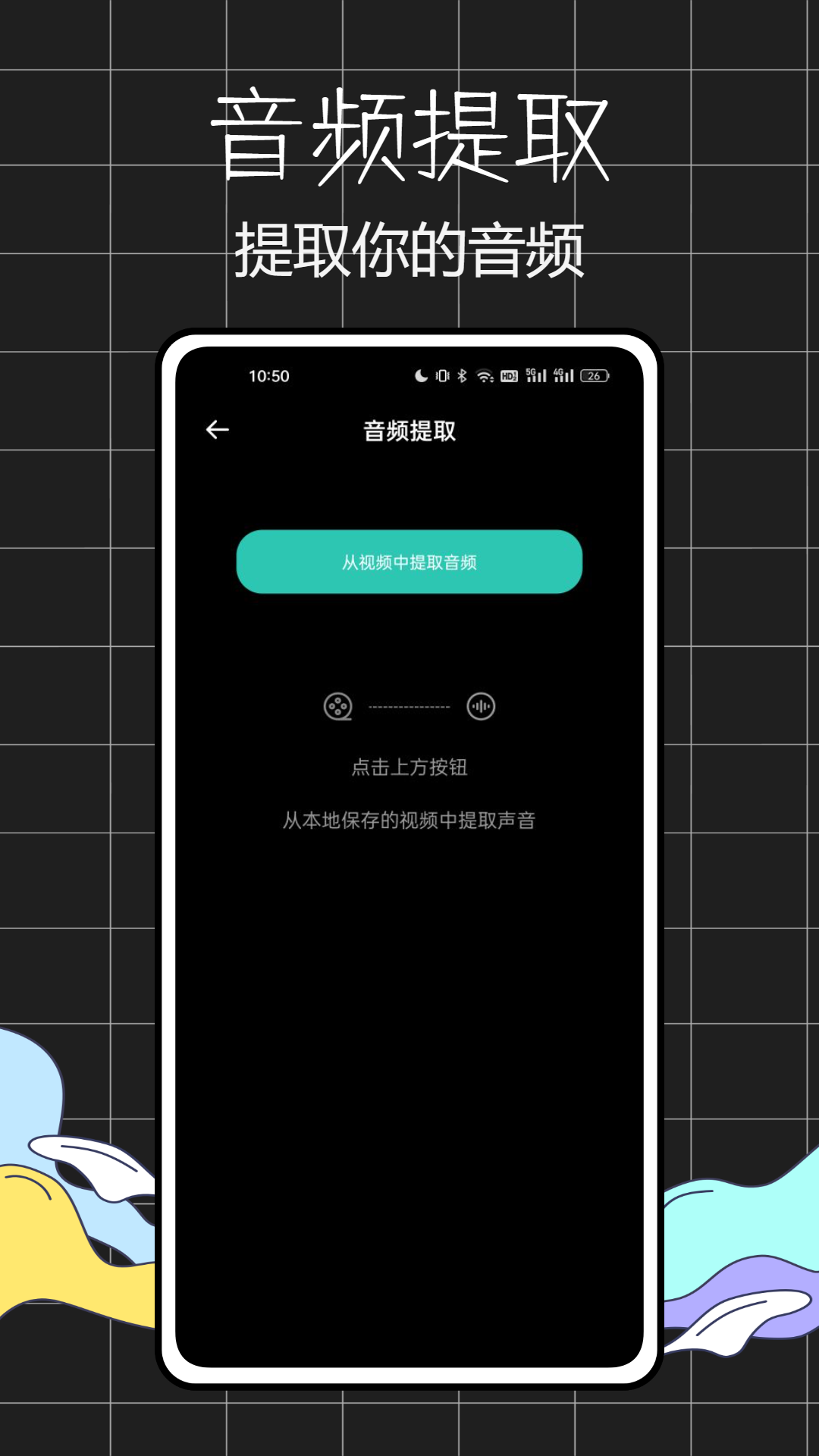 雀乐截图4