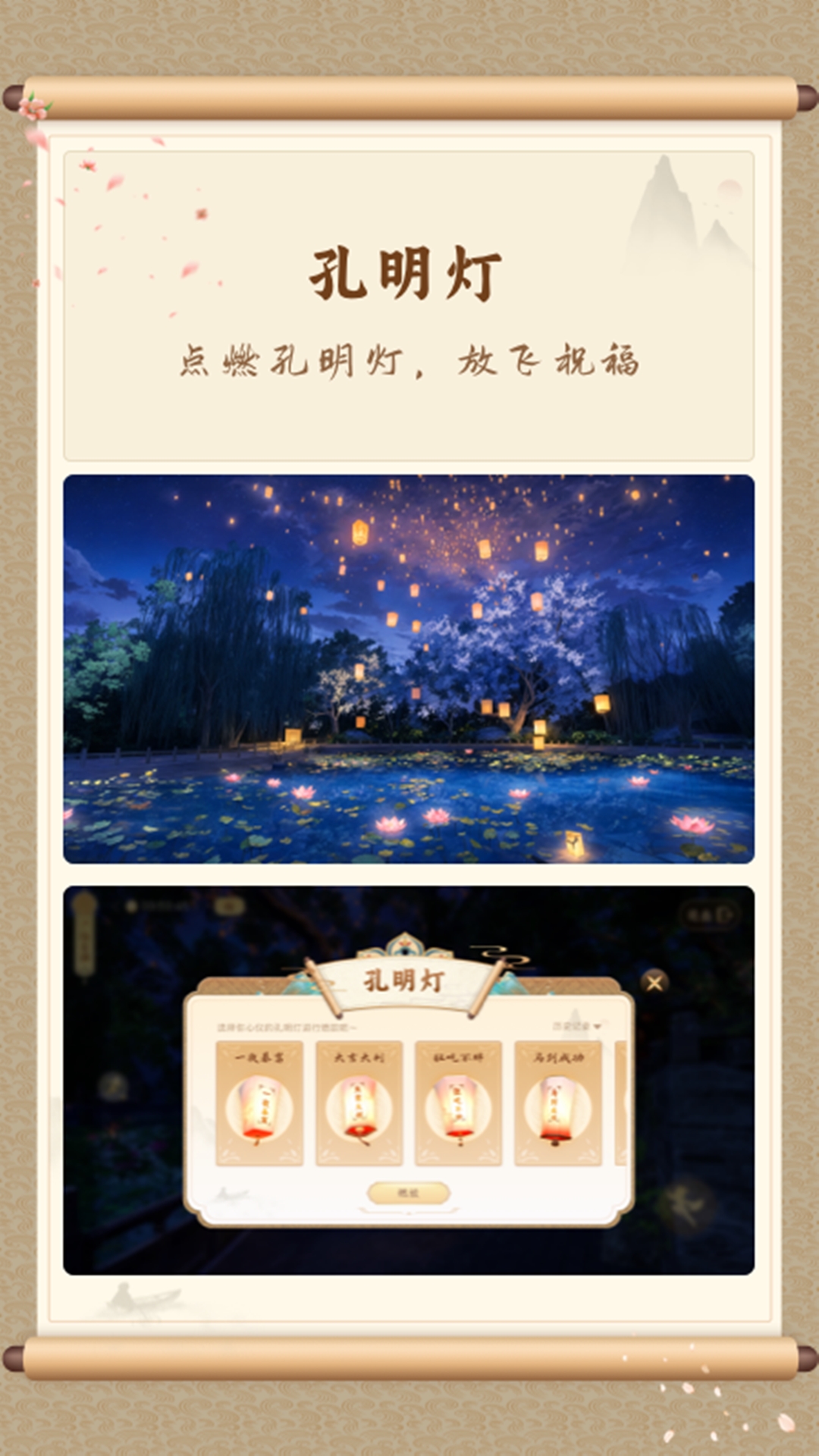 云游大足石刻截图2