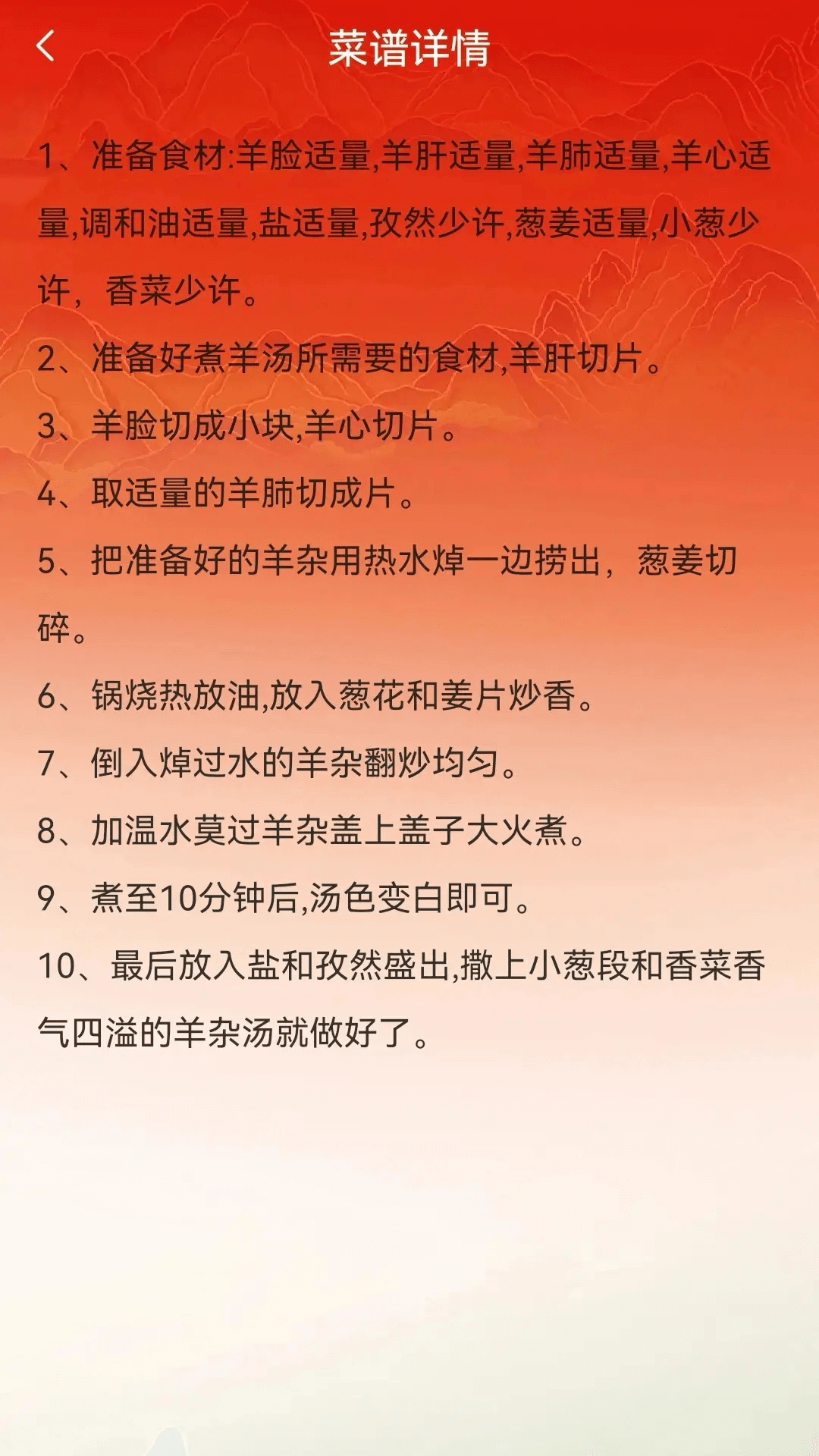 鸿运锦鲤