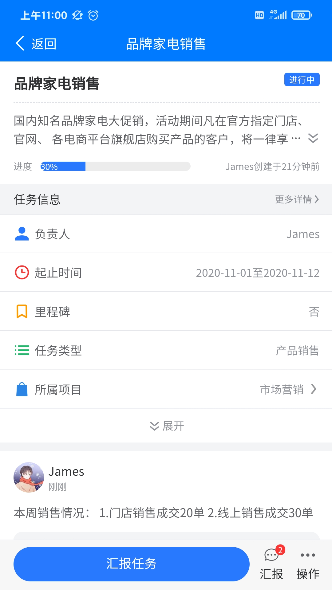 云龙