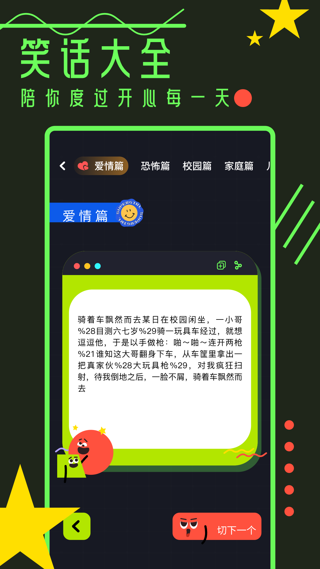777乐园