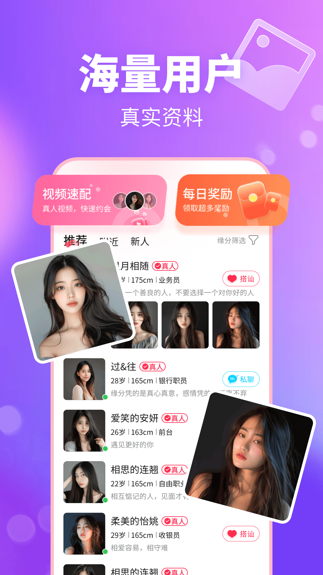 乐聊截图4