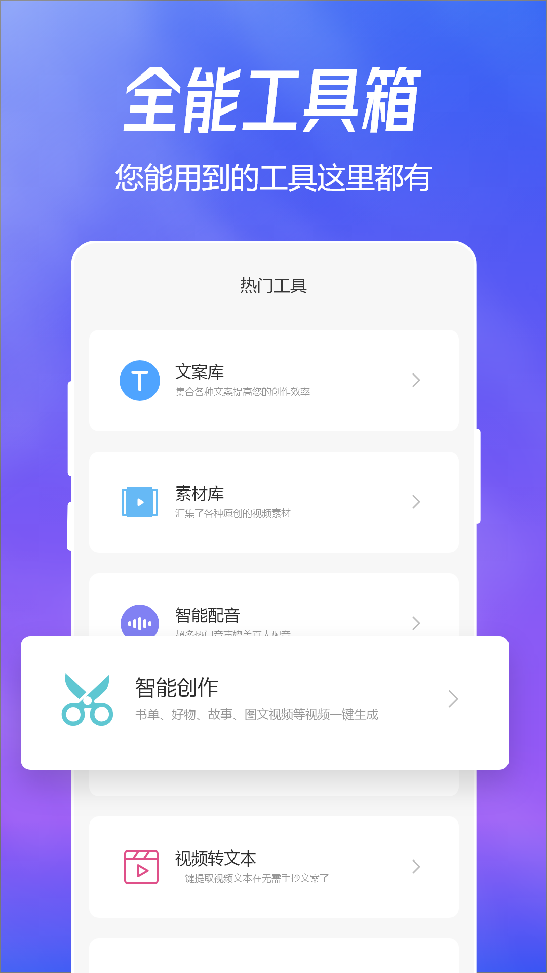 趣图截图3