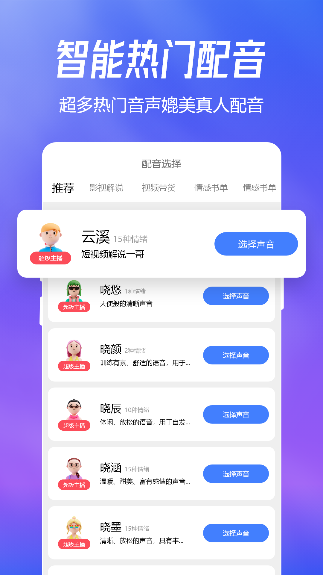 趣图截图2