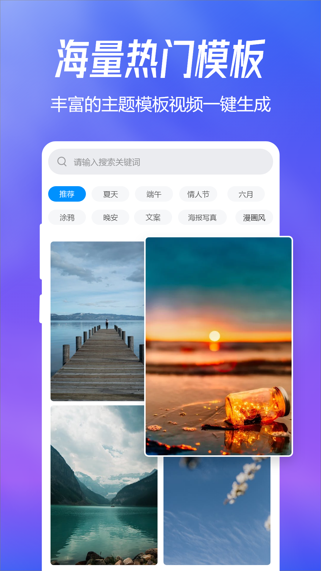 趣图截图1
