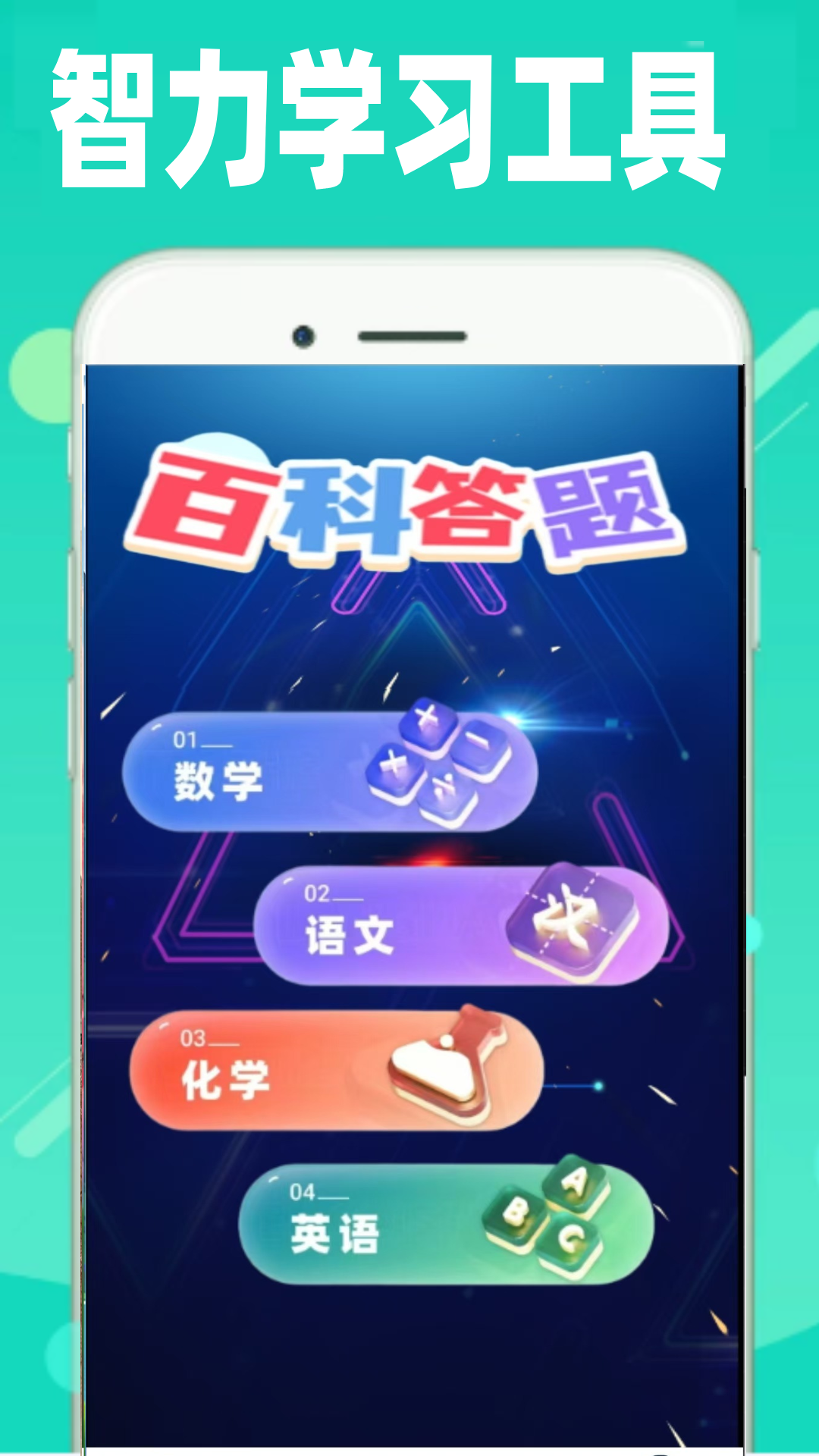 4339玩游盒截图4