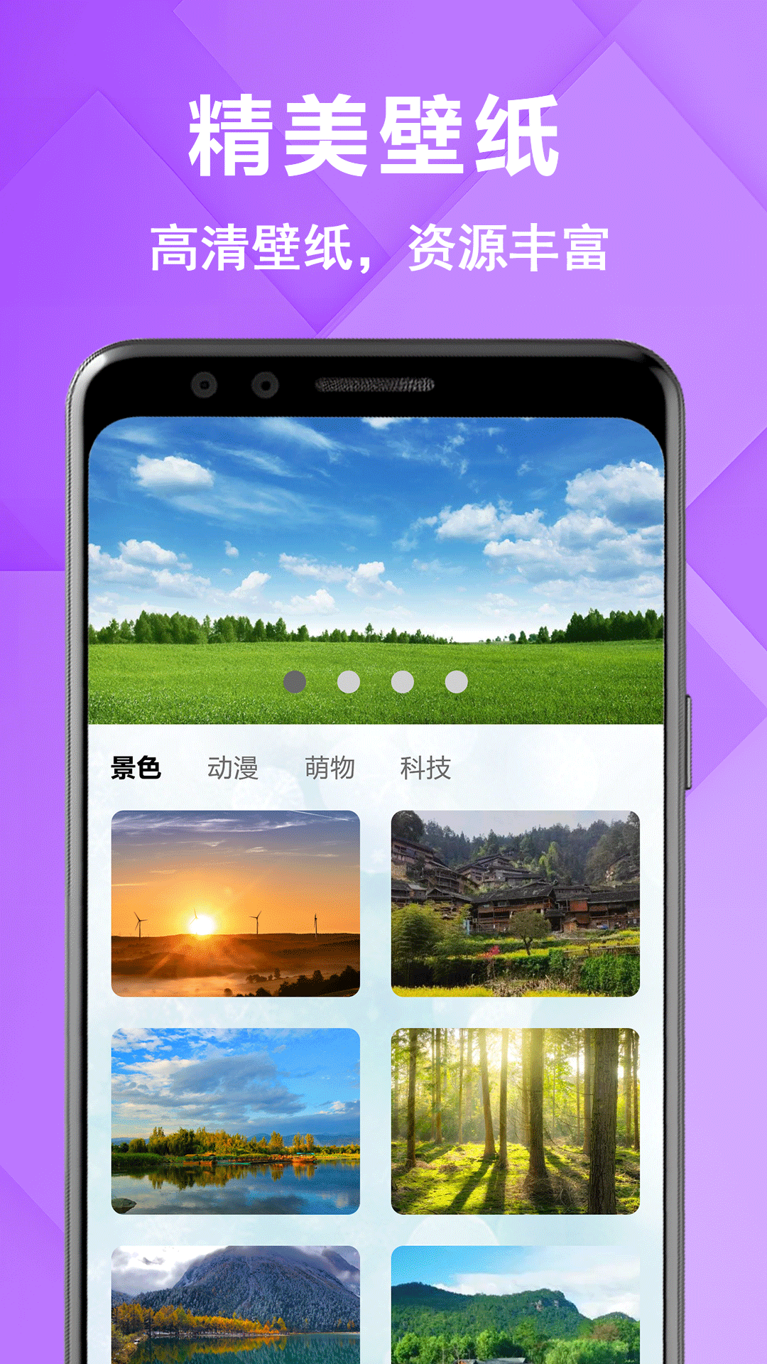 原图相机截图2