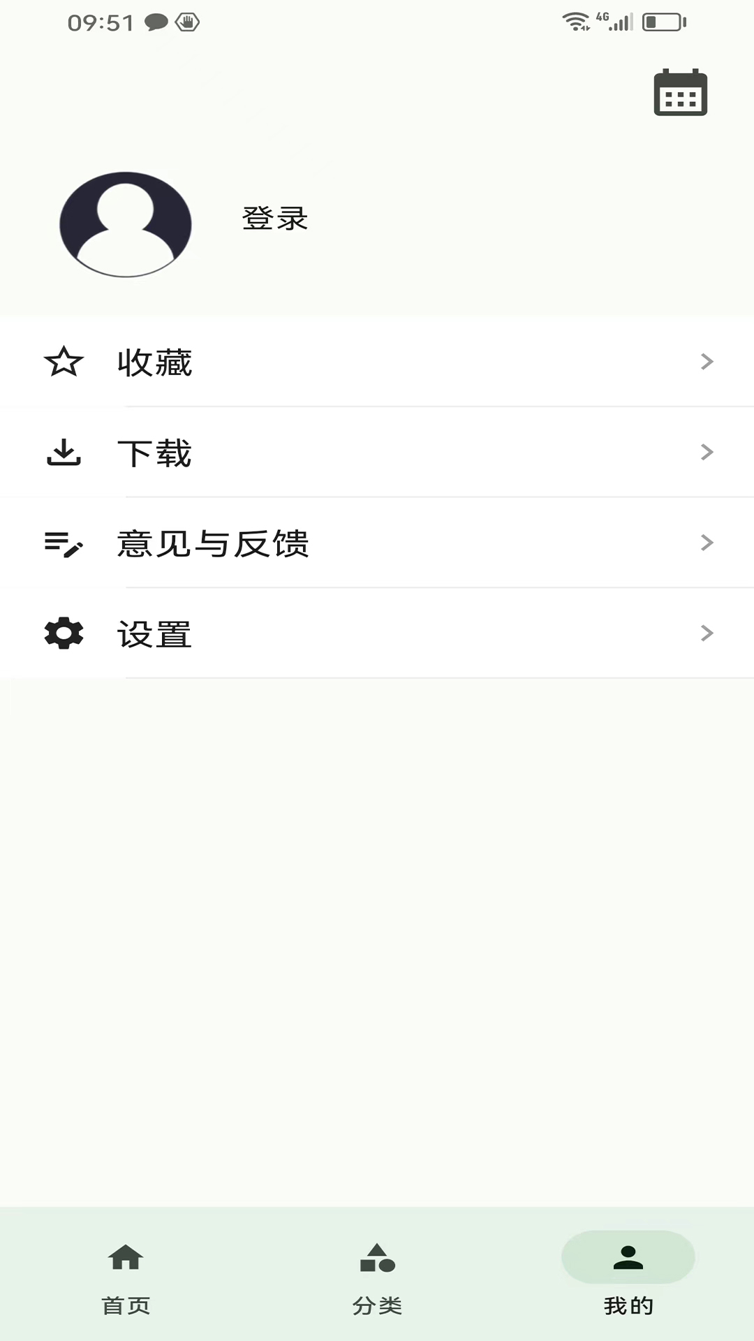 问哥