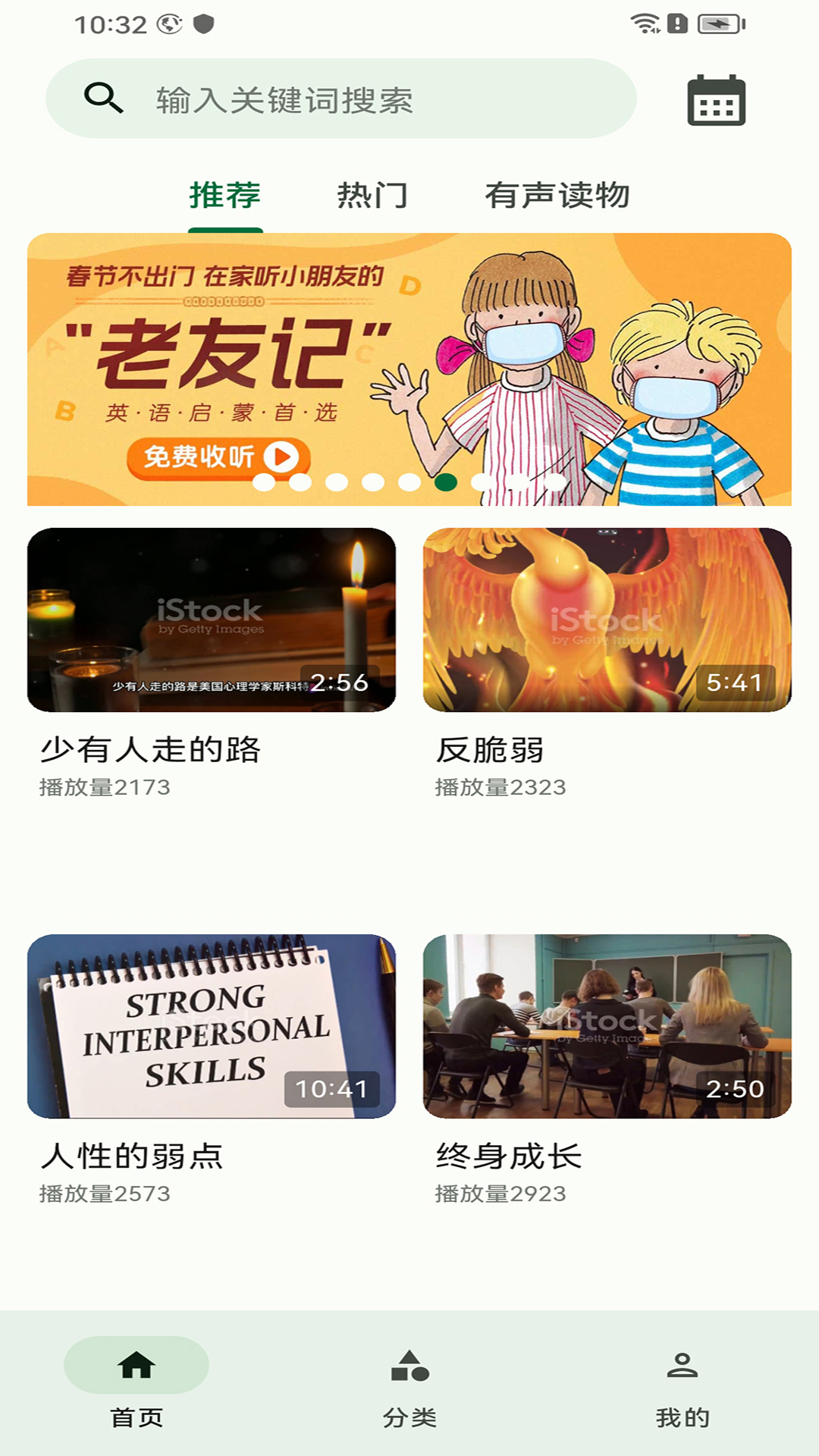 问哥