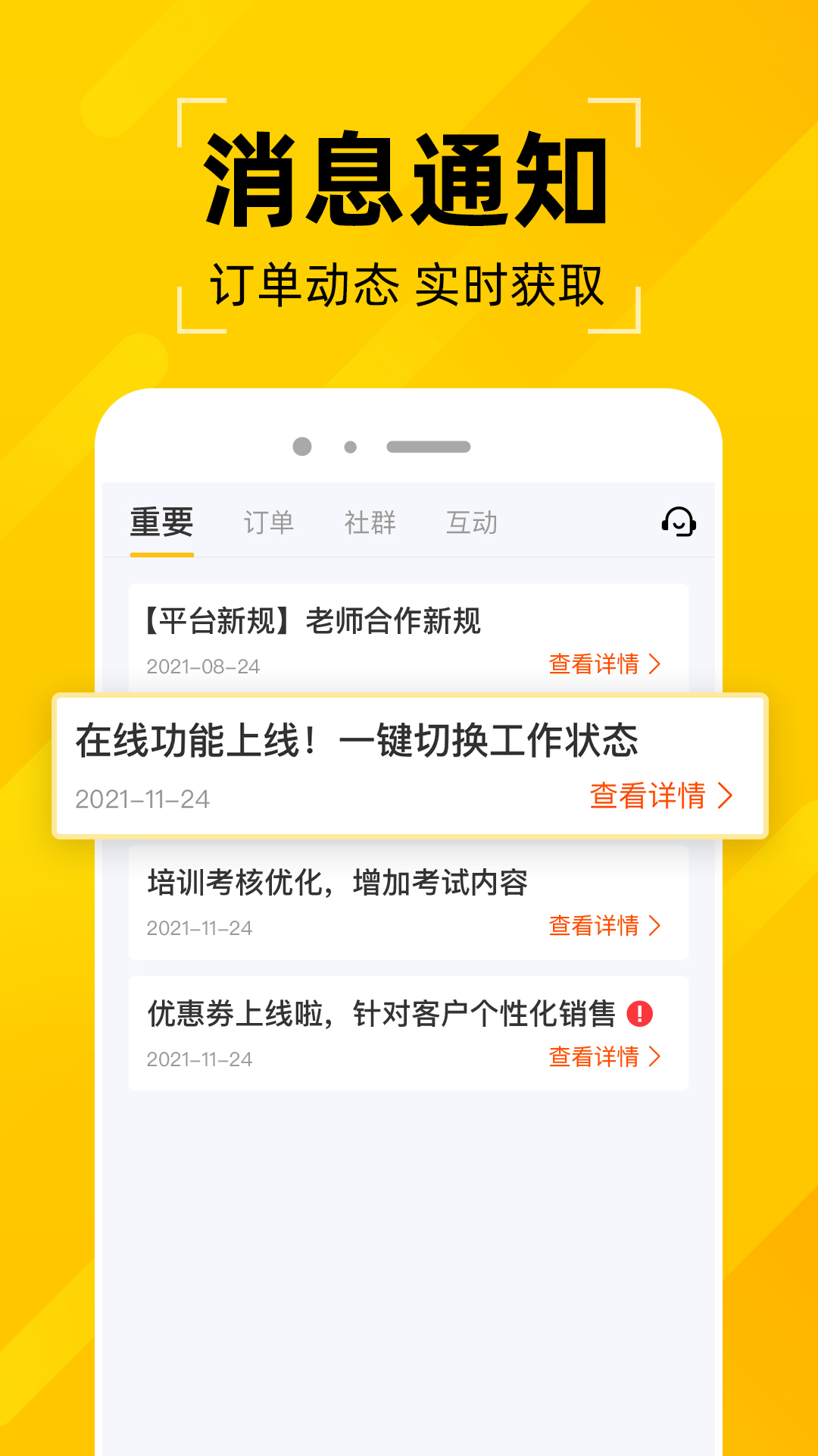 问之下载_问之苹果版下载-2