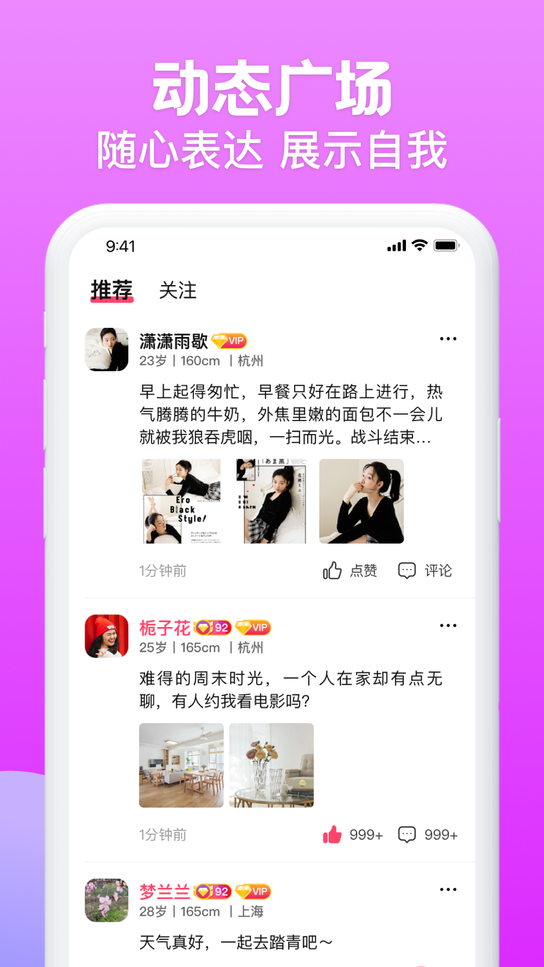 桃欢截图1