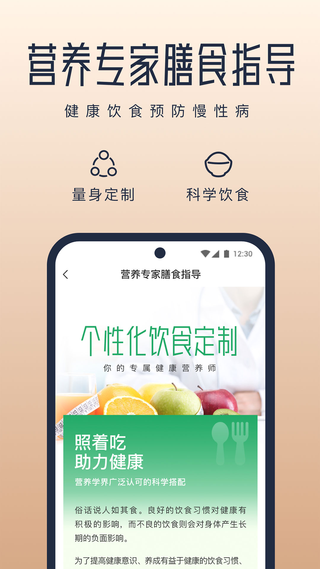 新脉截图3