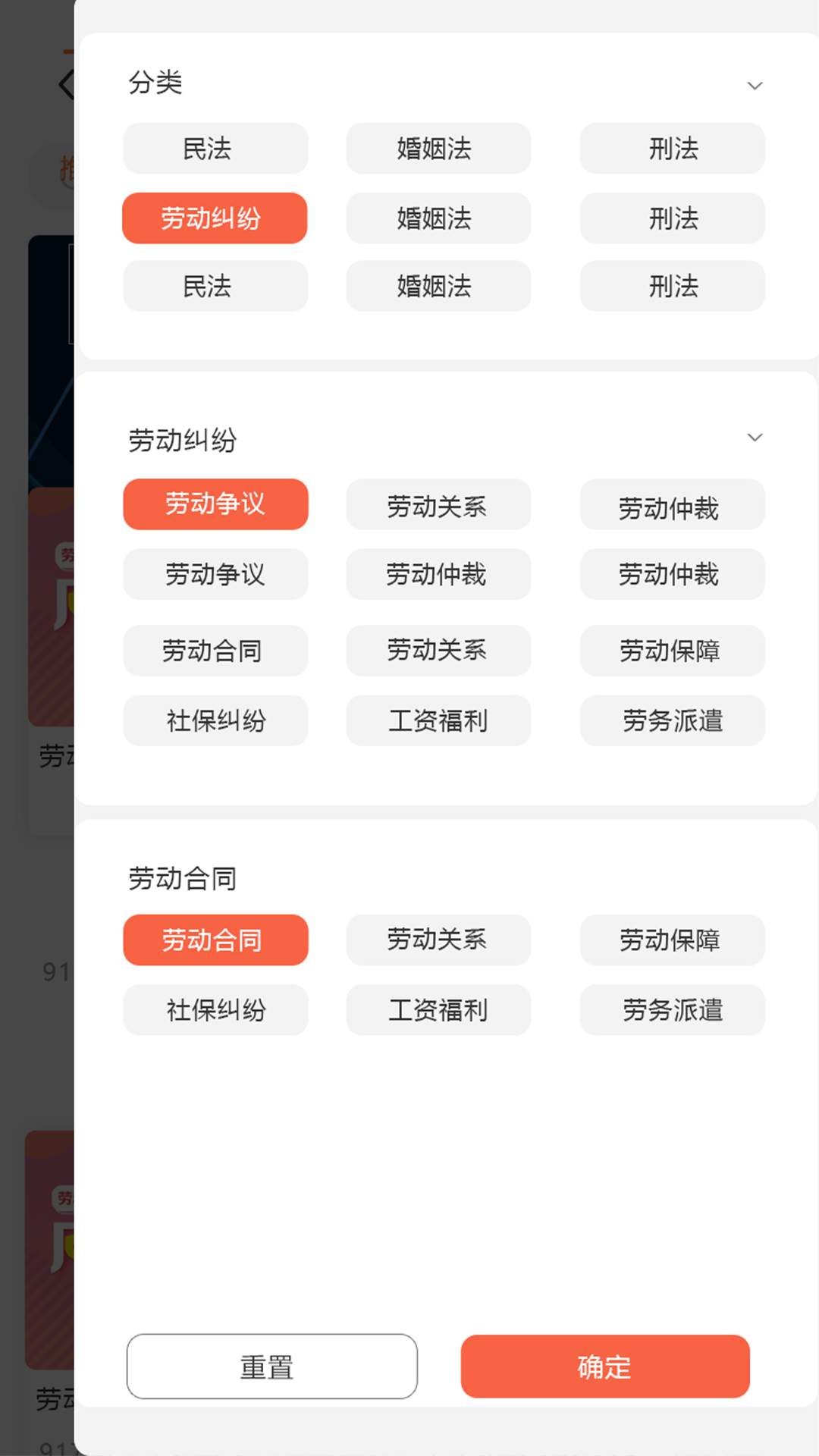 厚德云课堂截图2