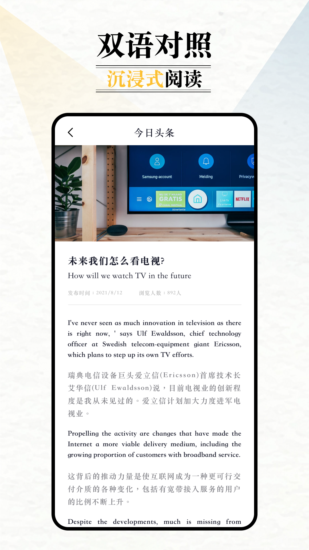 英语外刊截图3