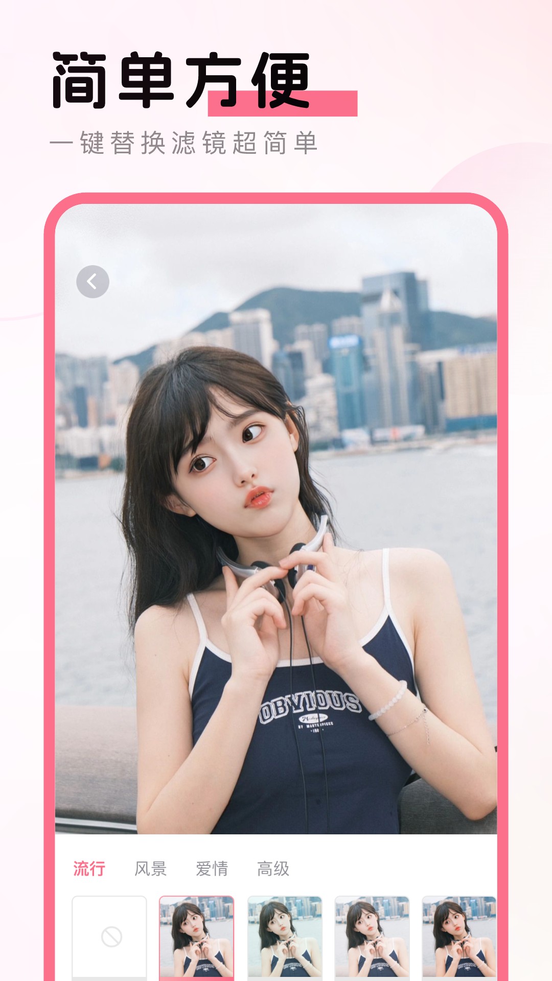 彩云相机截图3