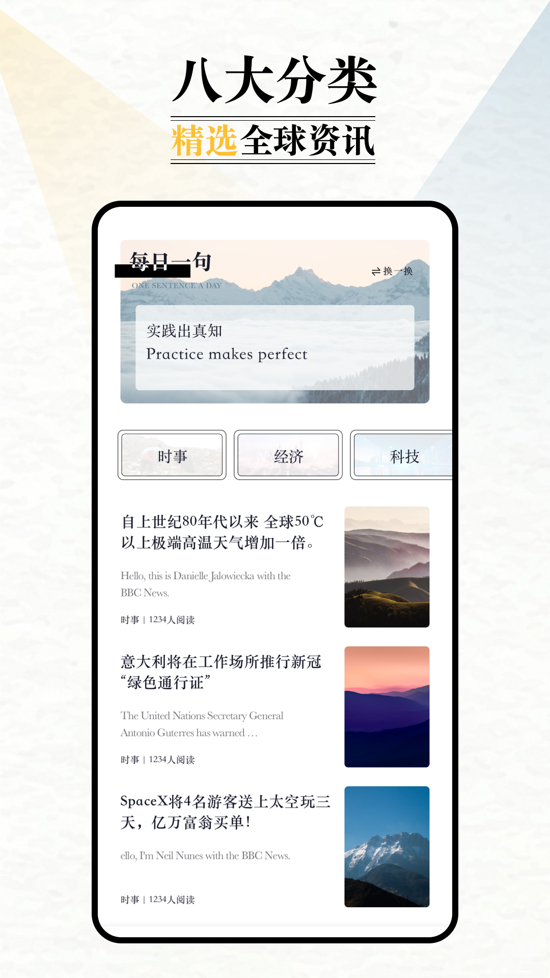 英语外刊截图4