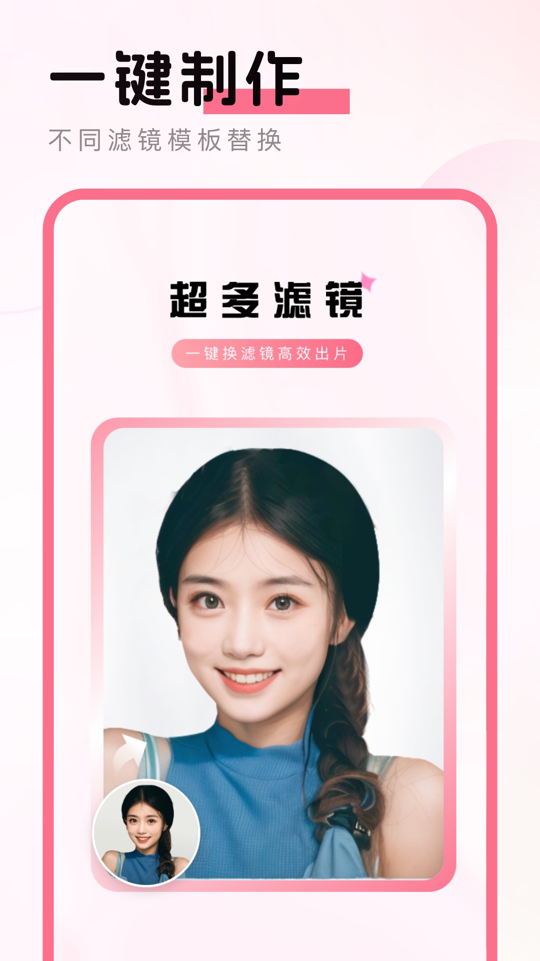 彩云相机截图2
