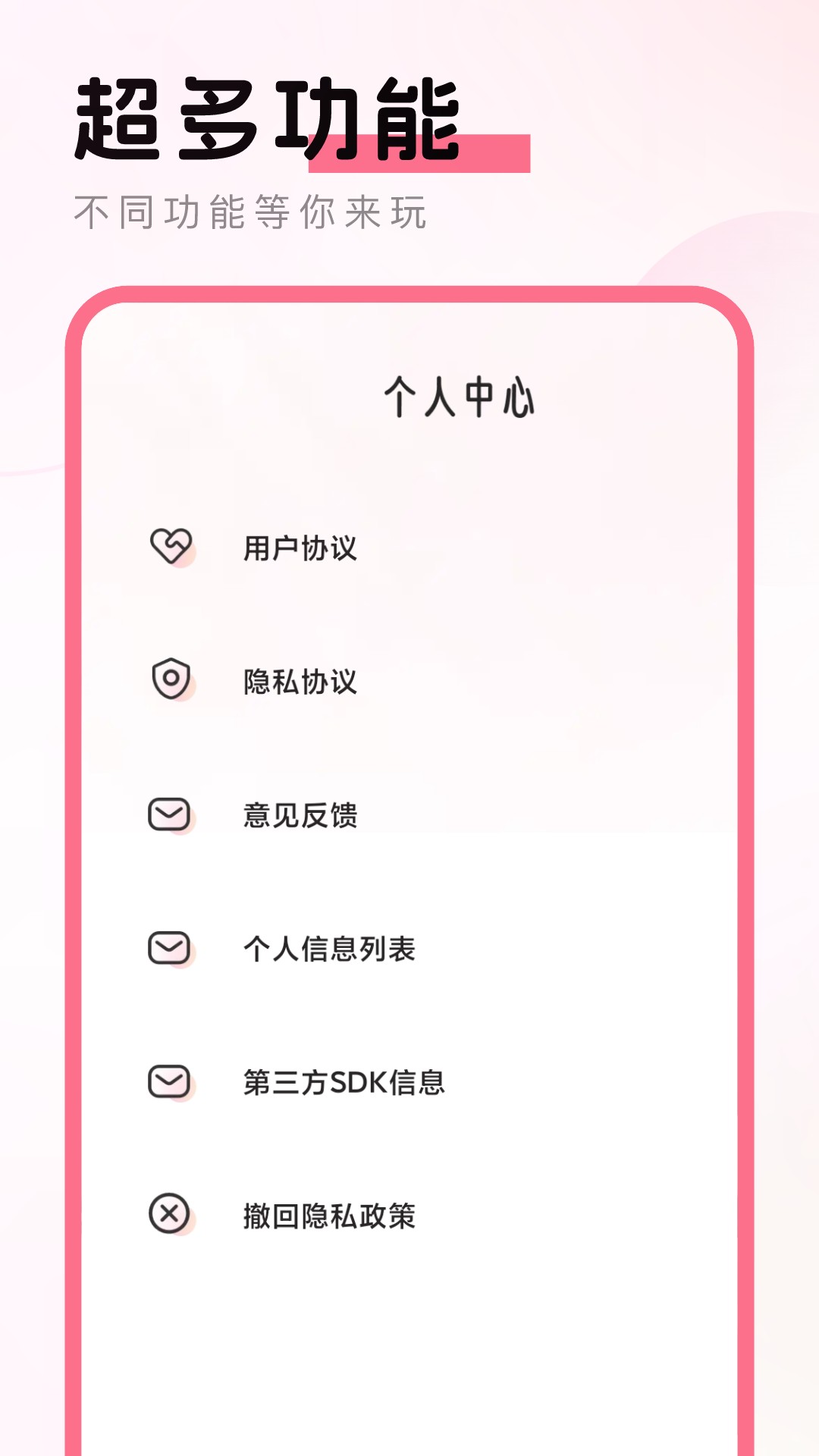 彩云相机截图4