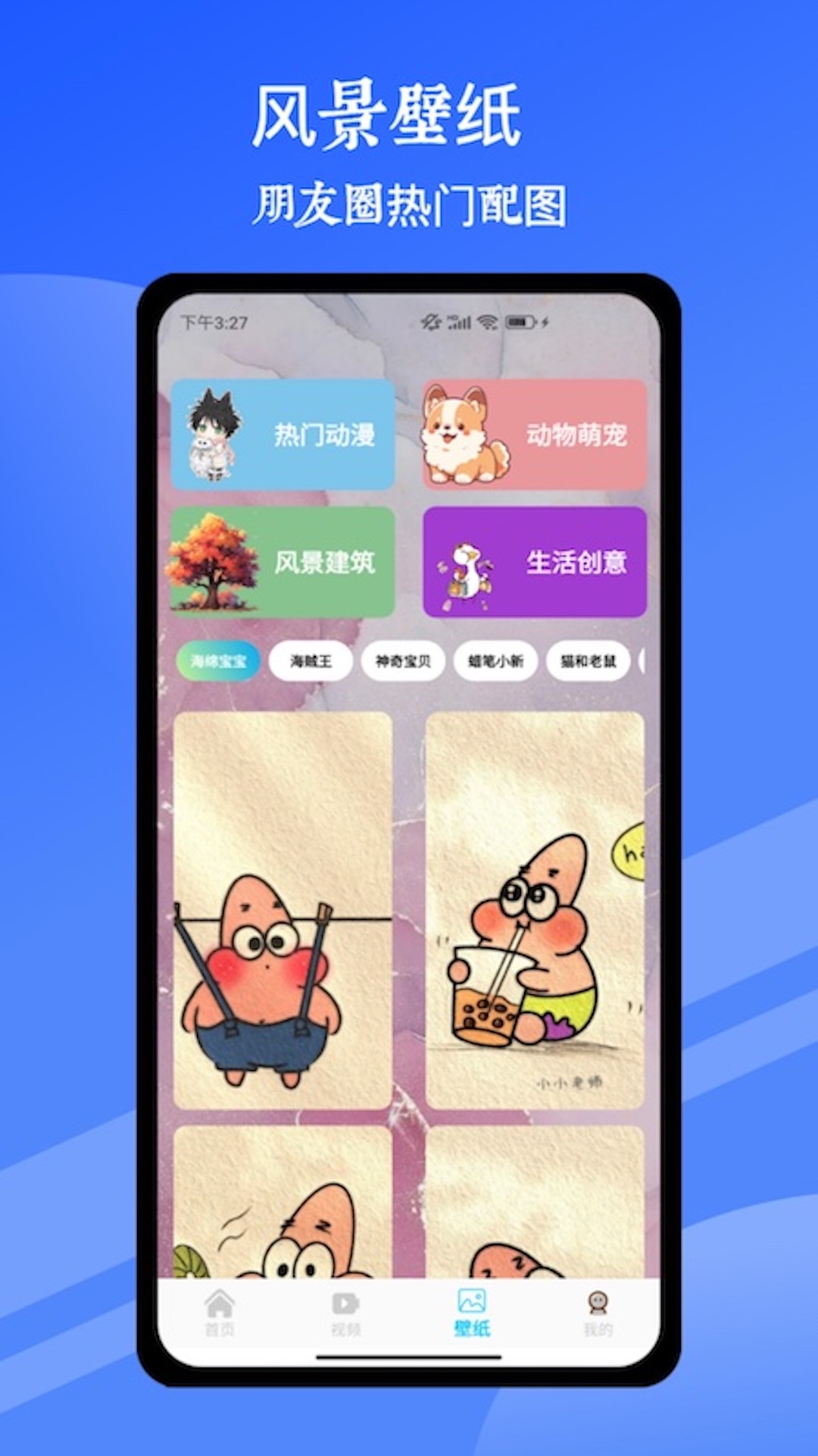 文案素材大师