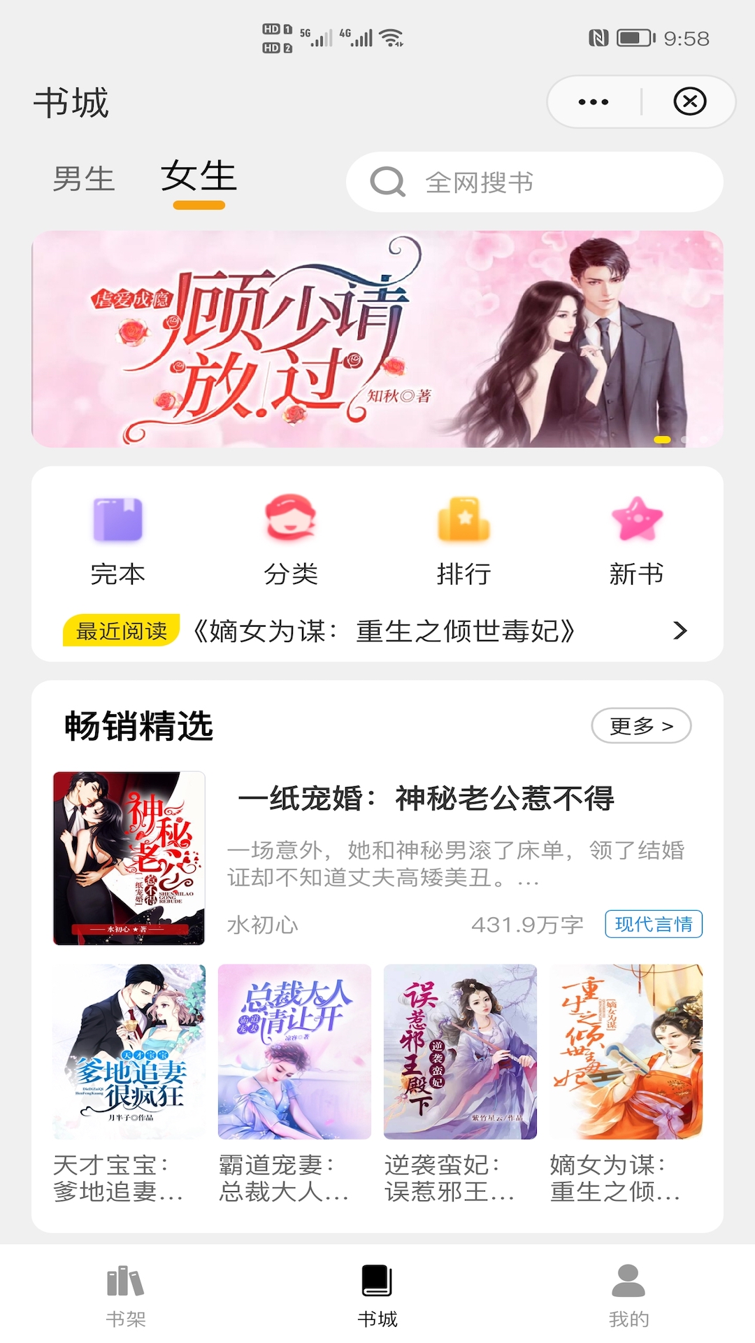 灵猫看看截图1