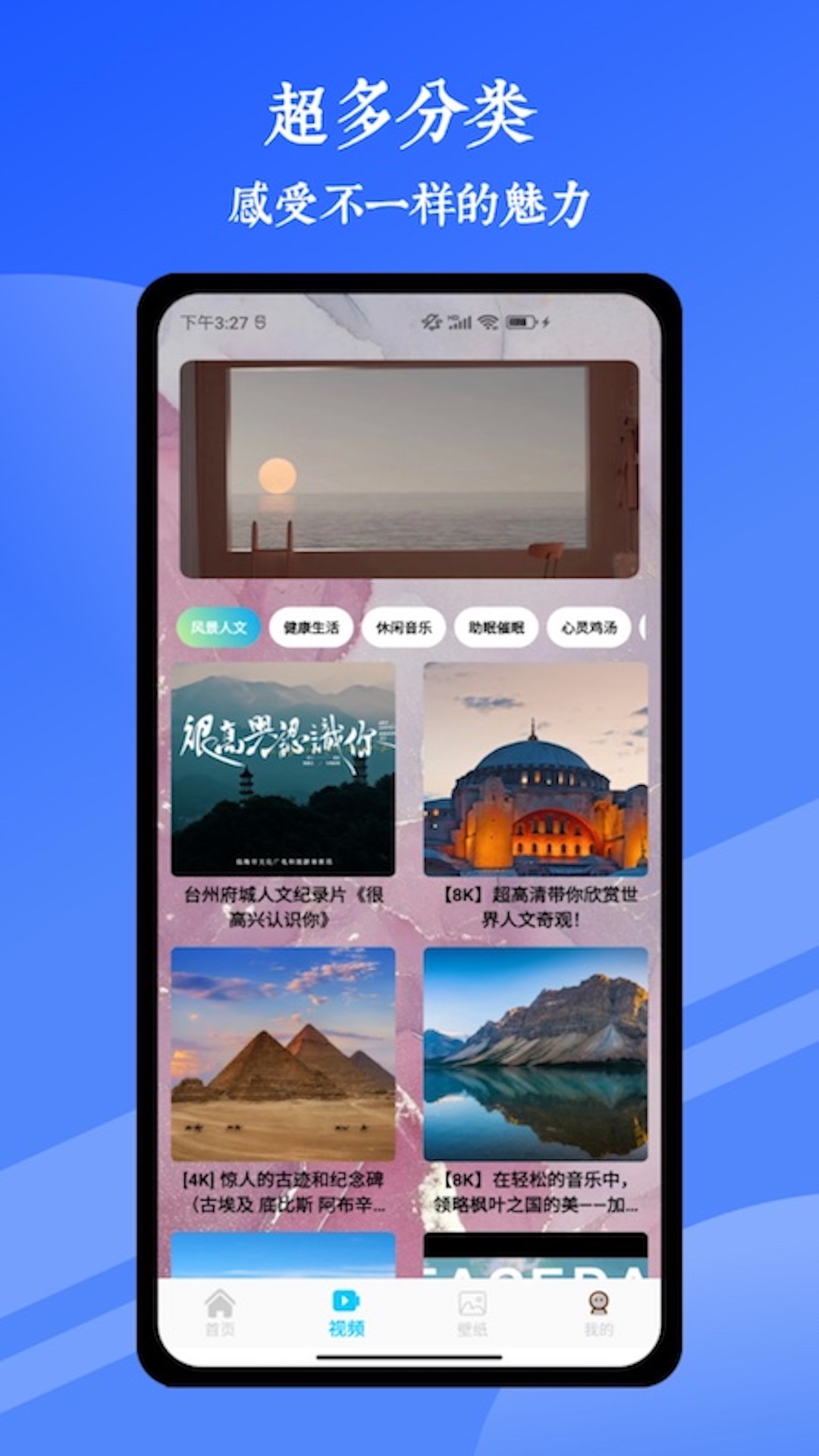 文案素材大师
