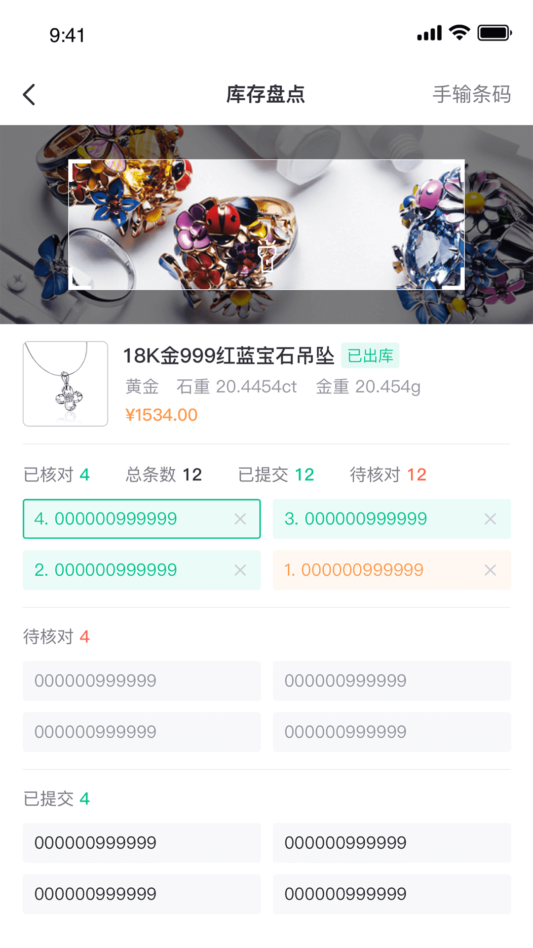 金千枝截图3