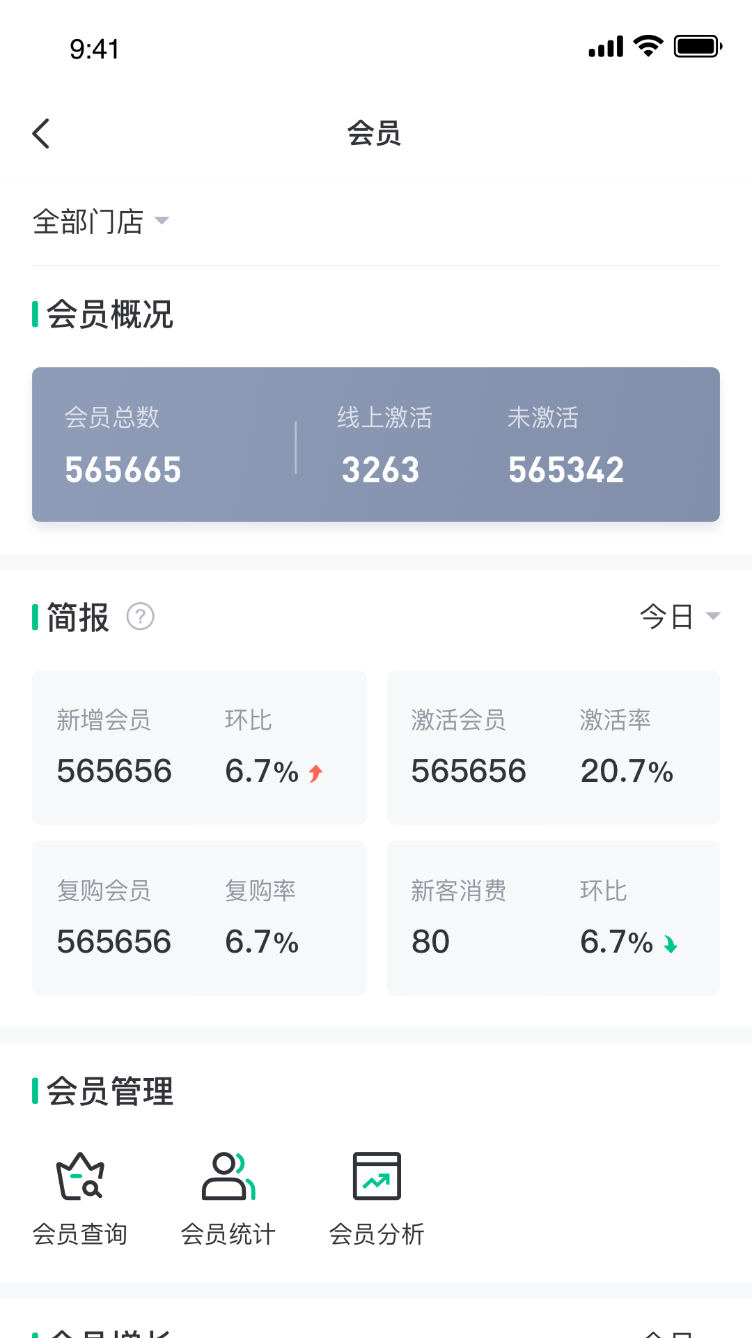 金千枝截图2
