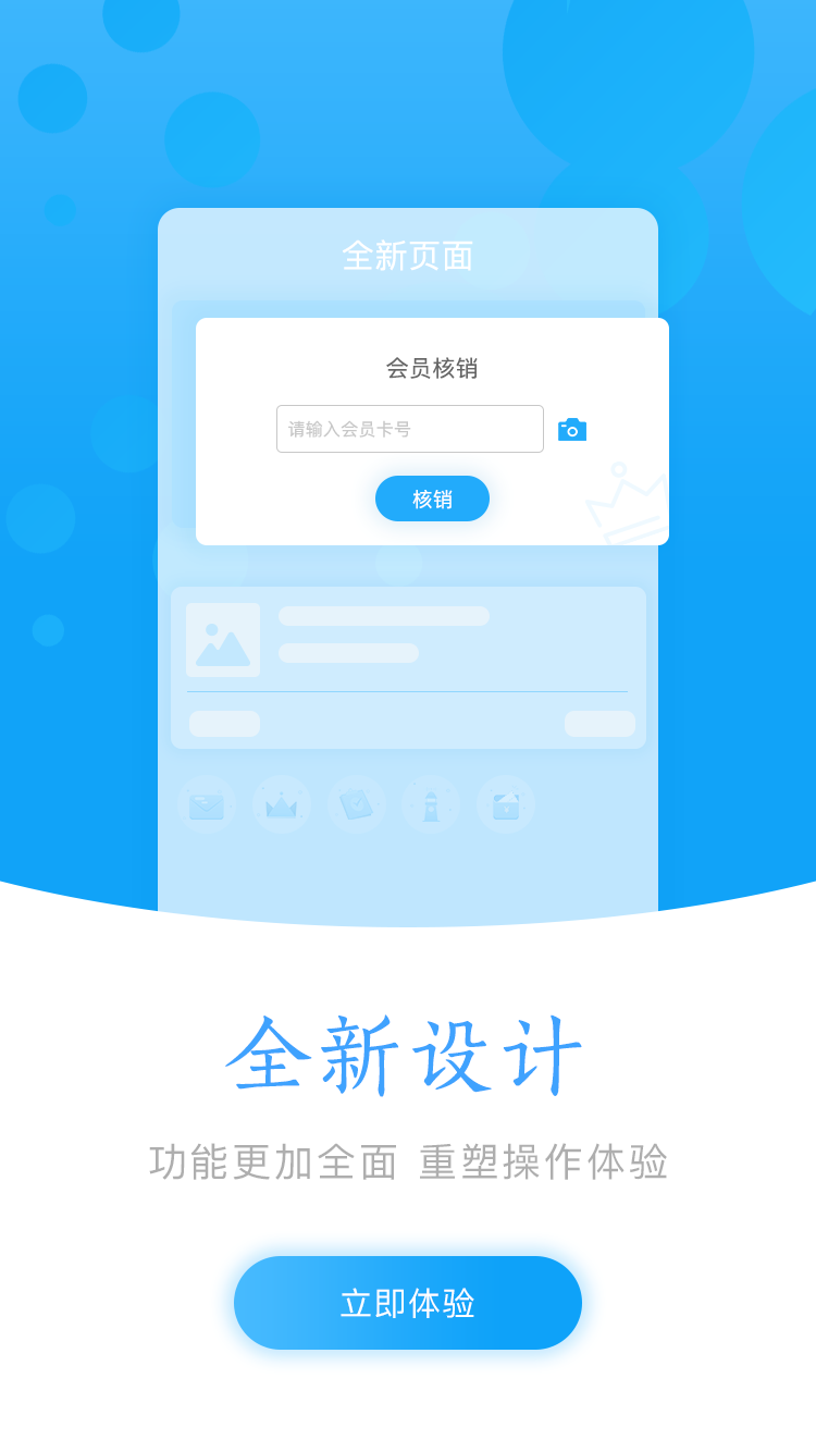 企商平台截图3