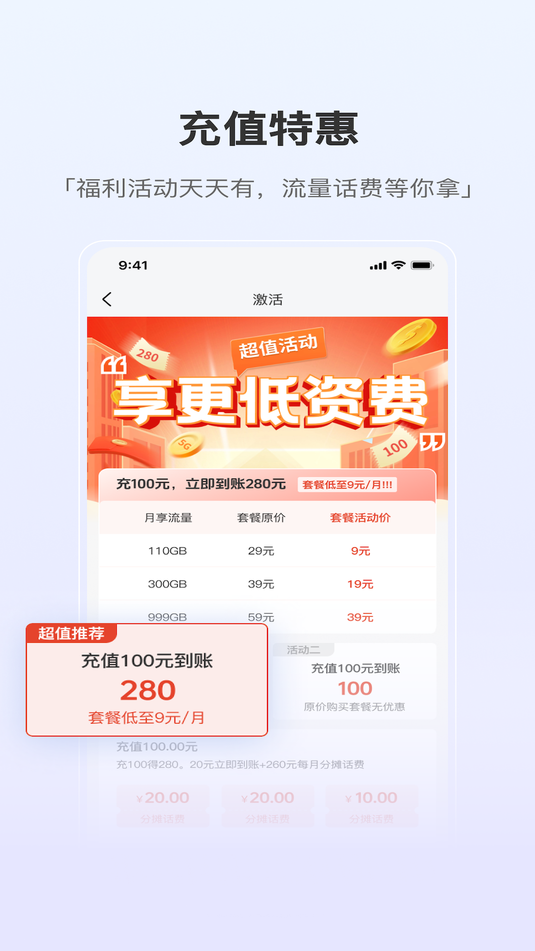 泰悦互联截图2
