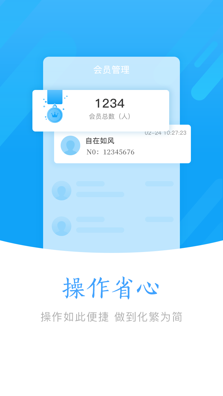 企商平台截图2