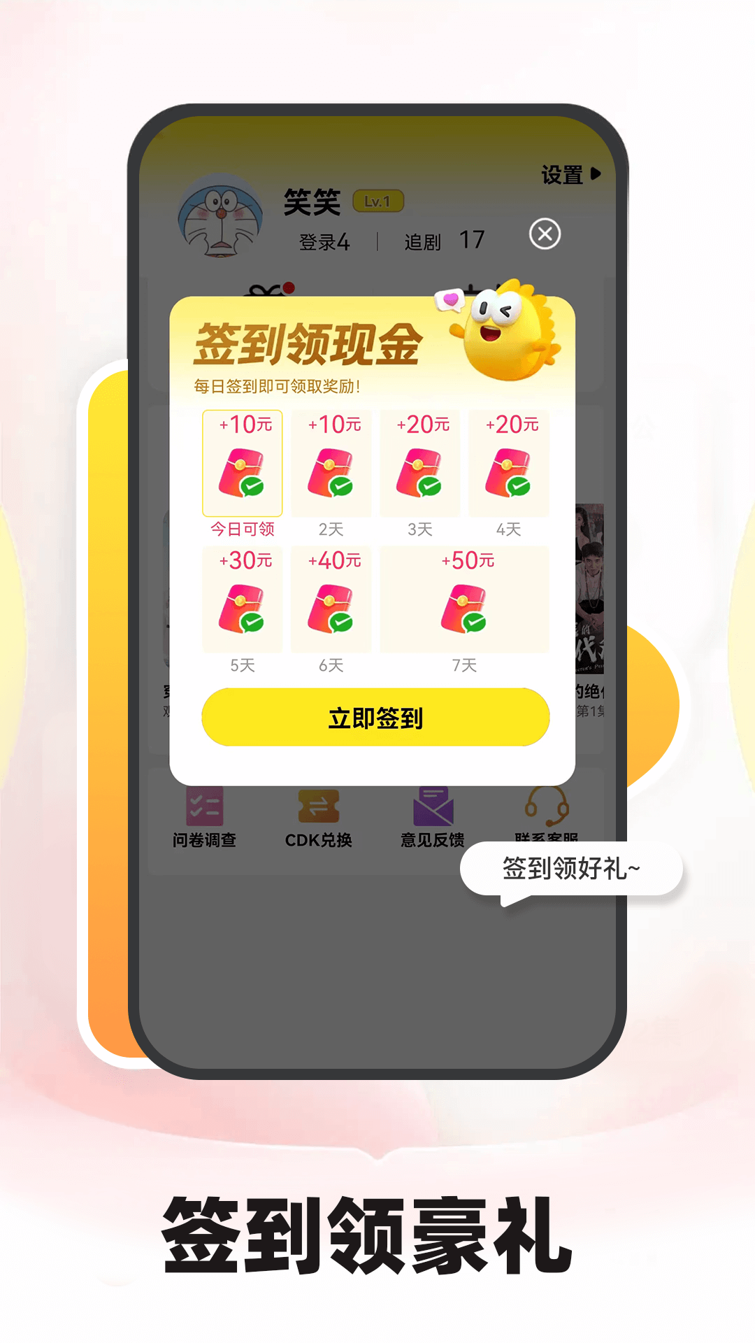 闲时看剧