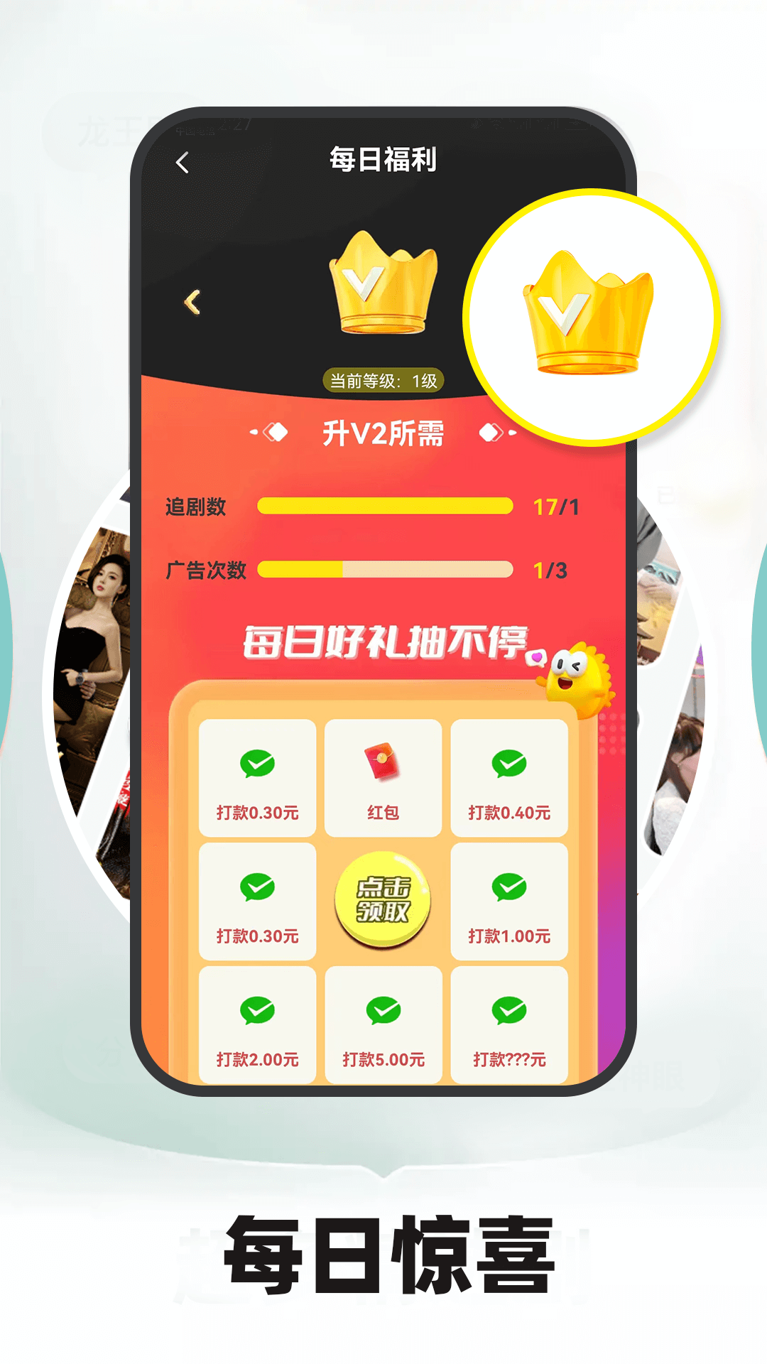闲时看剧