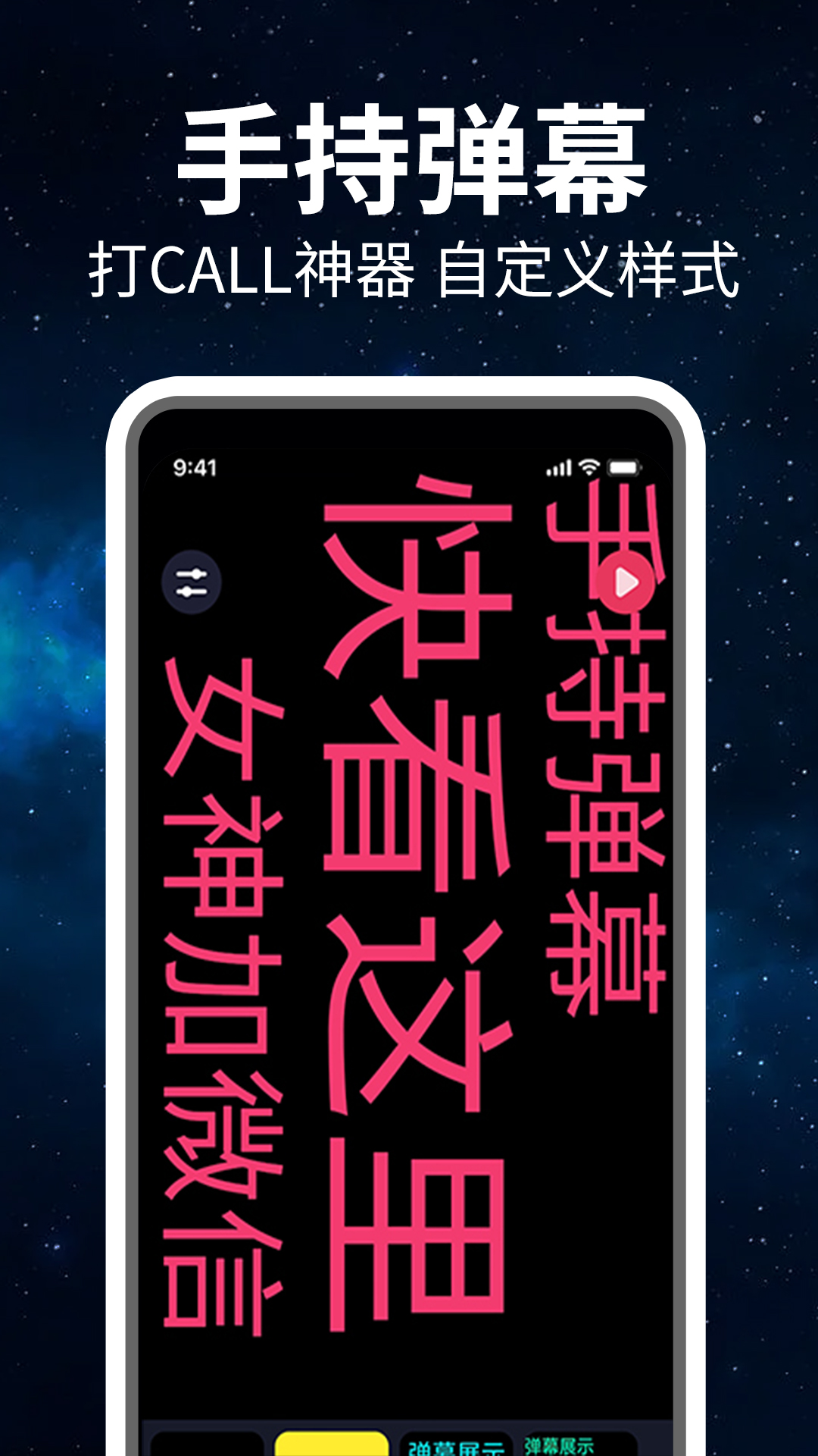 免费超级亮手电筒