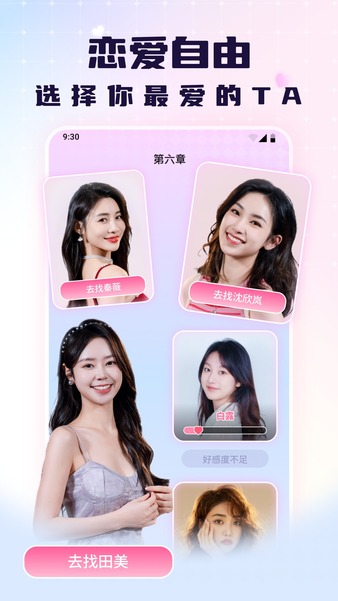 点点快看截图4