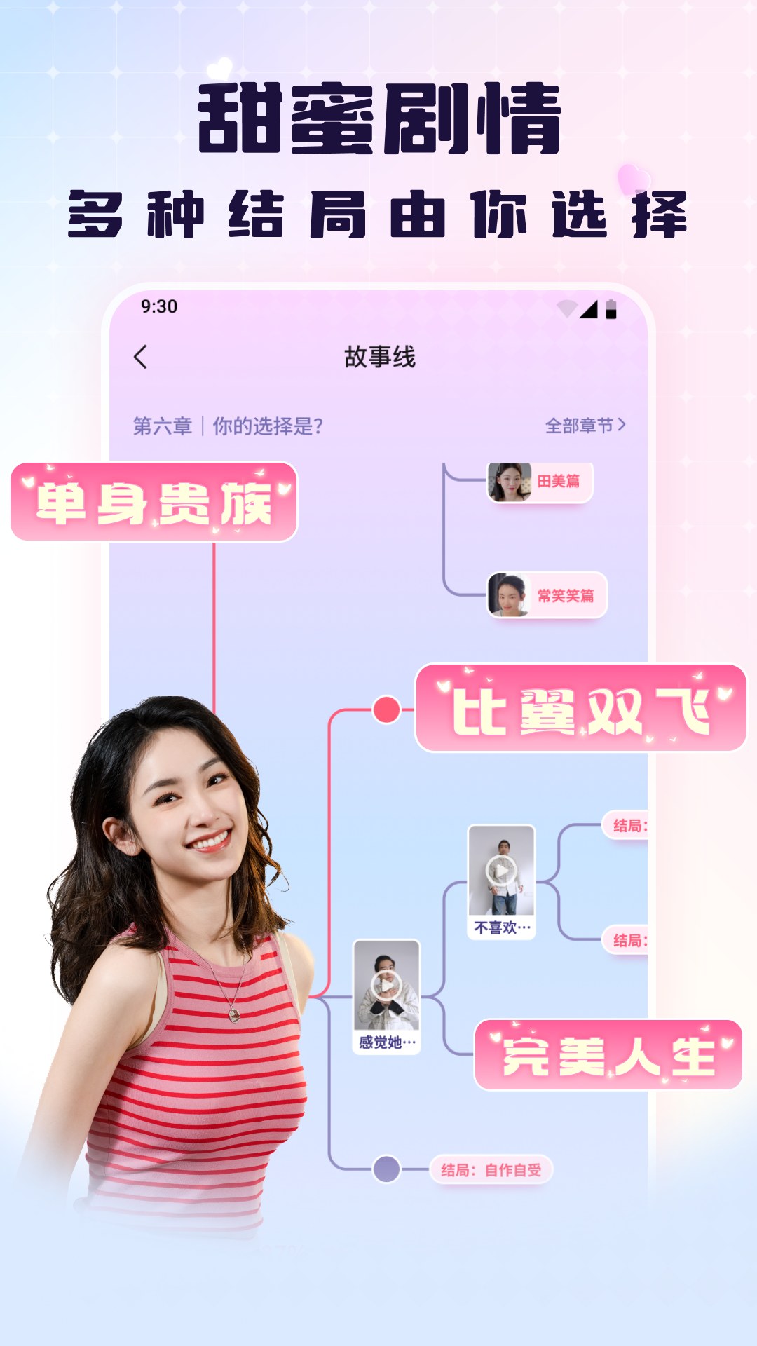 点点快看截图3
