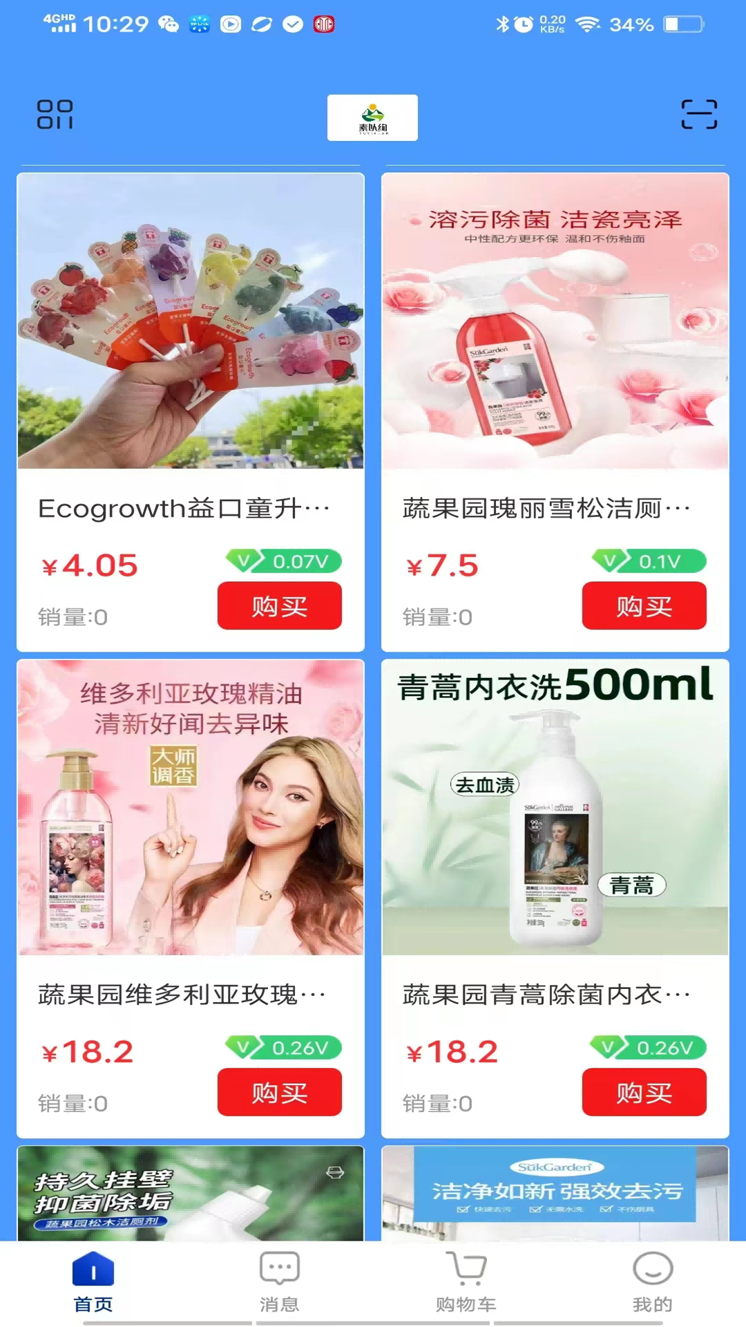 当下链截图1
