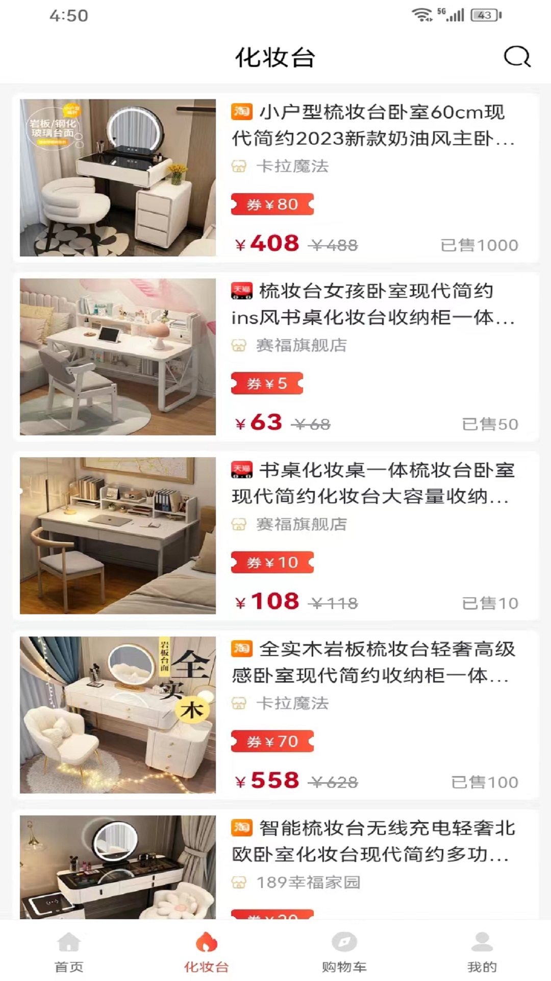 单单省截图3