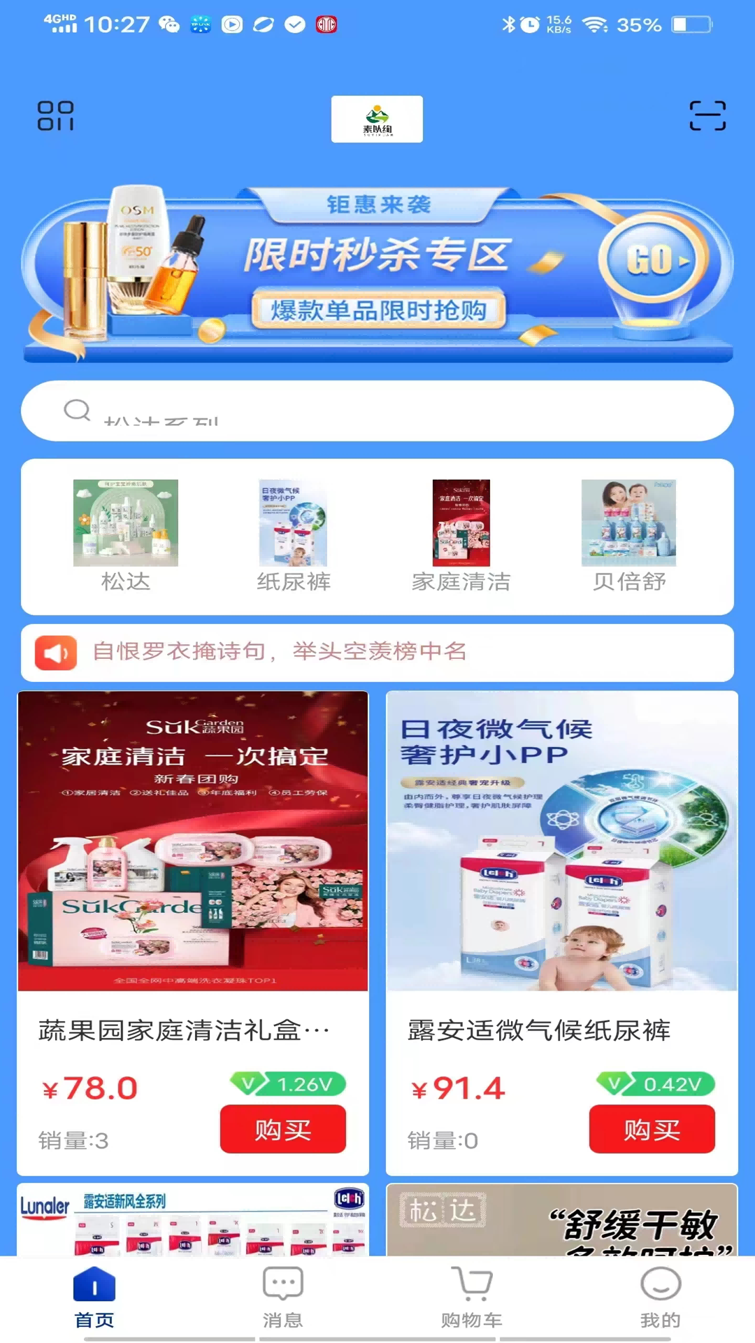 当下链截图2