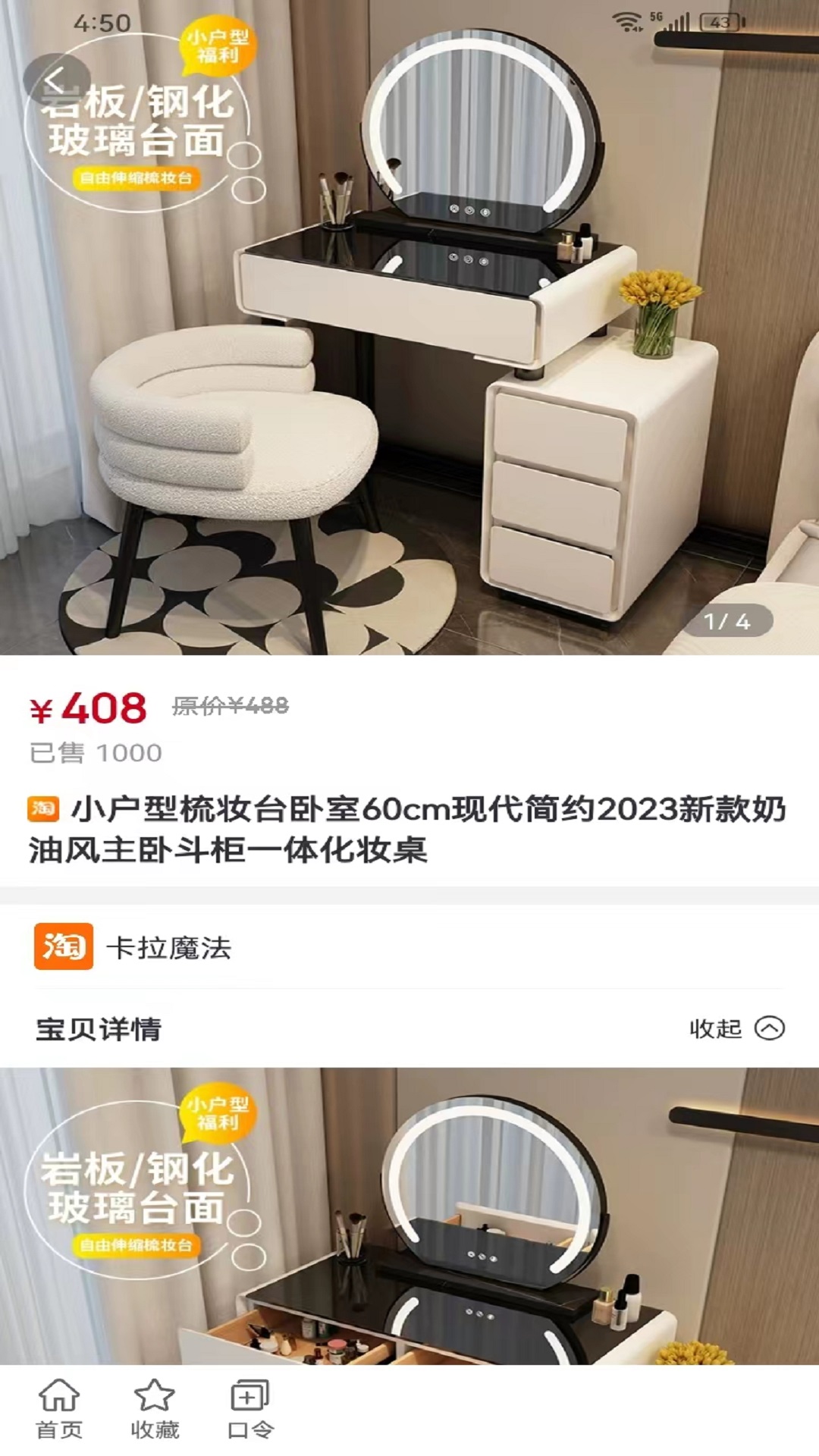 单单省截图4