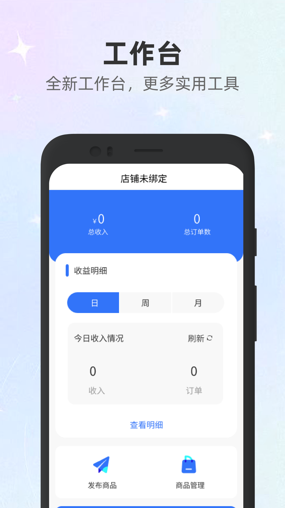 500米商家截图1