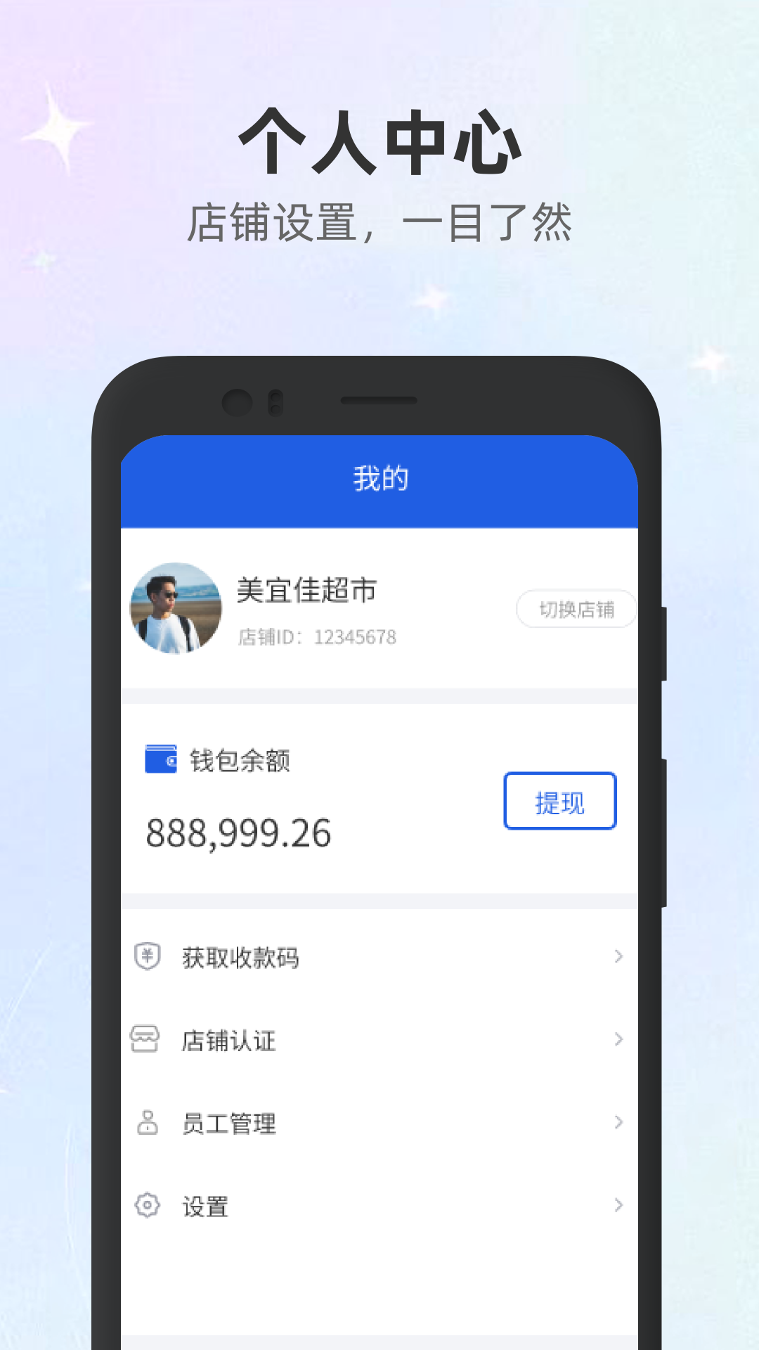 500米商家截图3