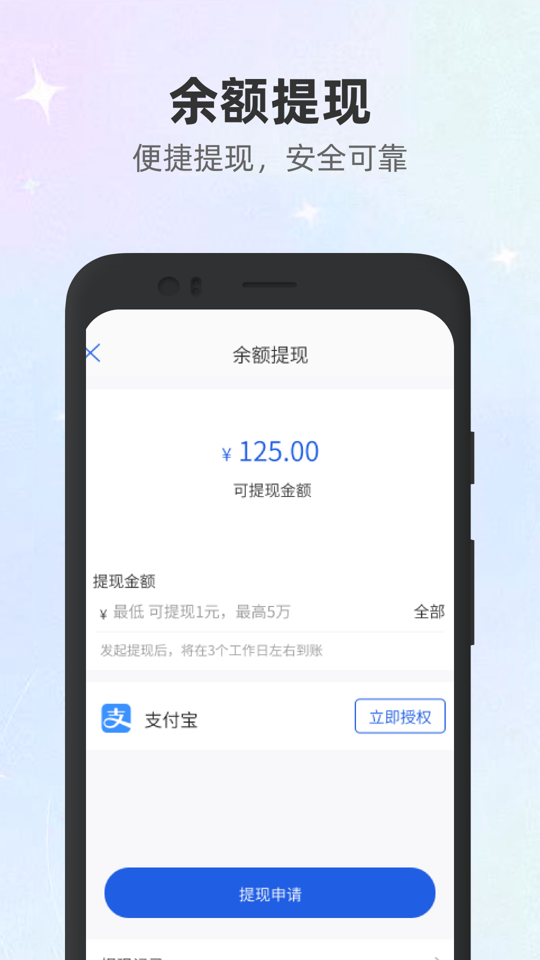 500米商家截图4
