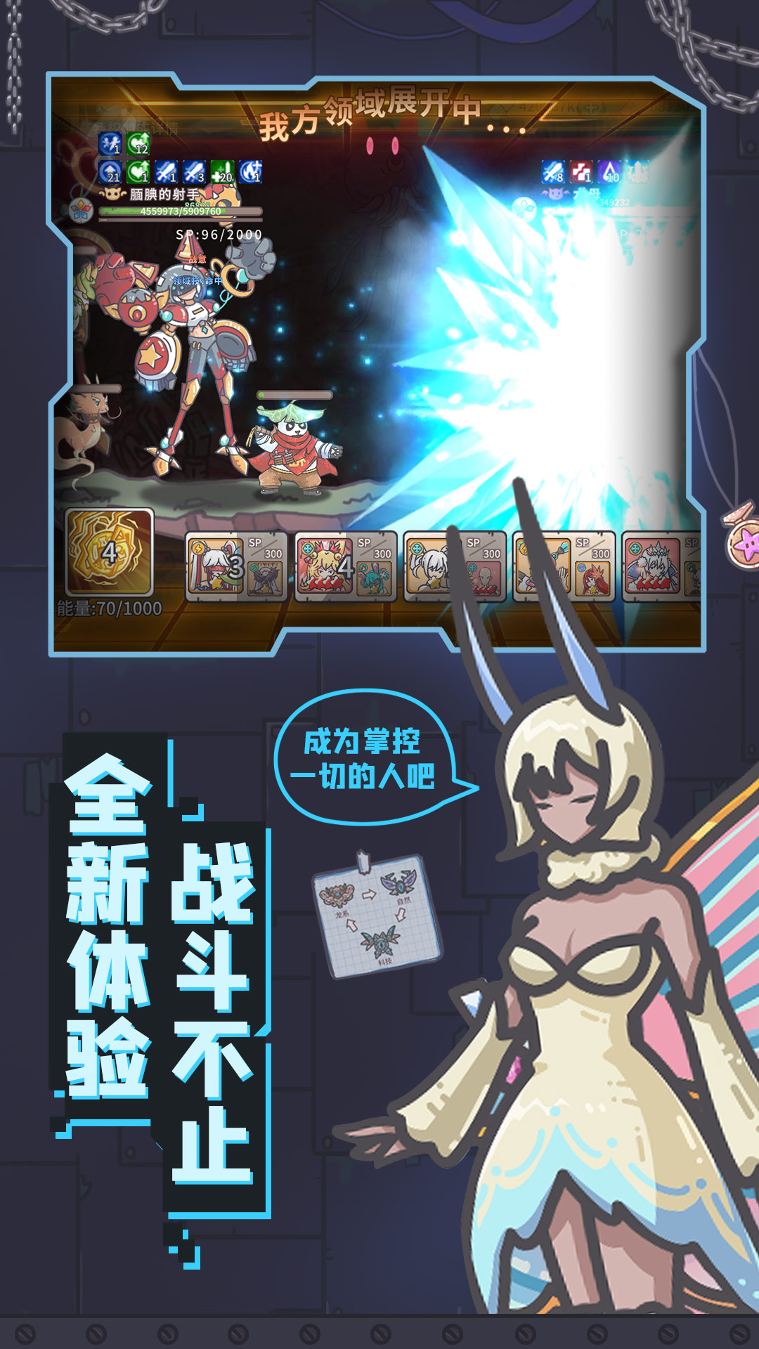 当神奇光芒落下截图4