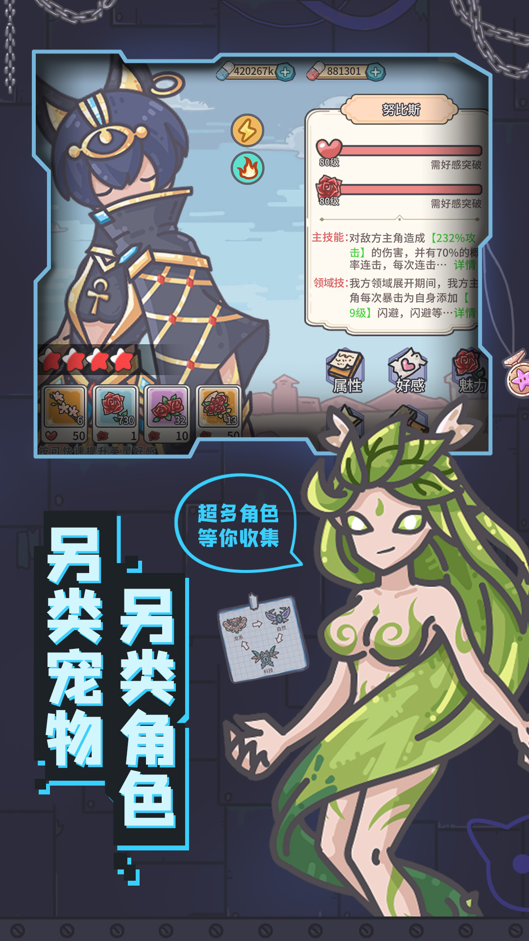 当神奇光芒落下截图2