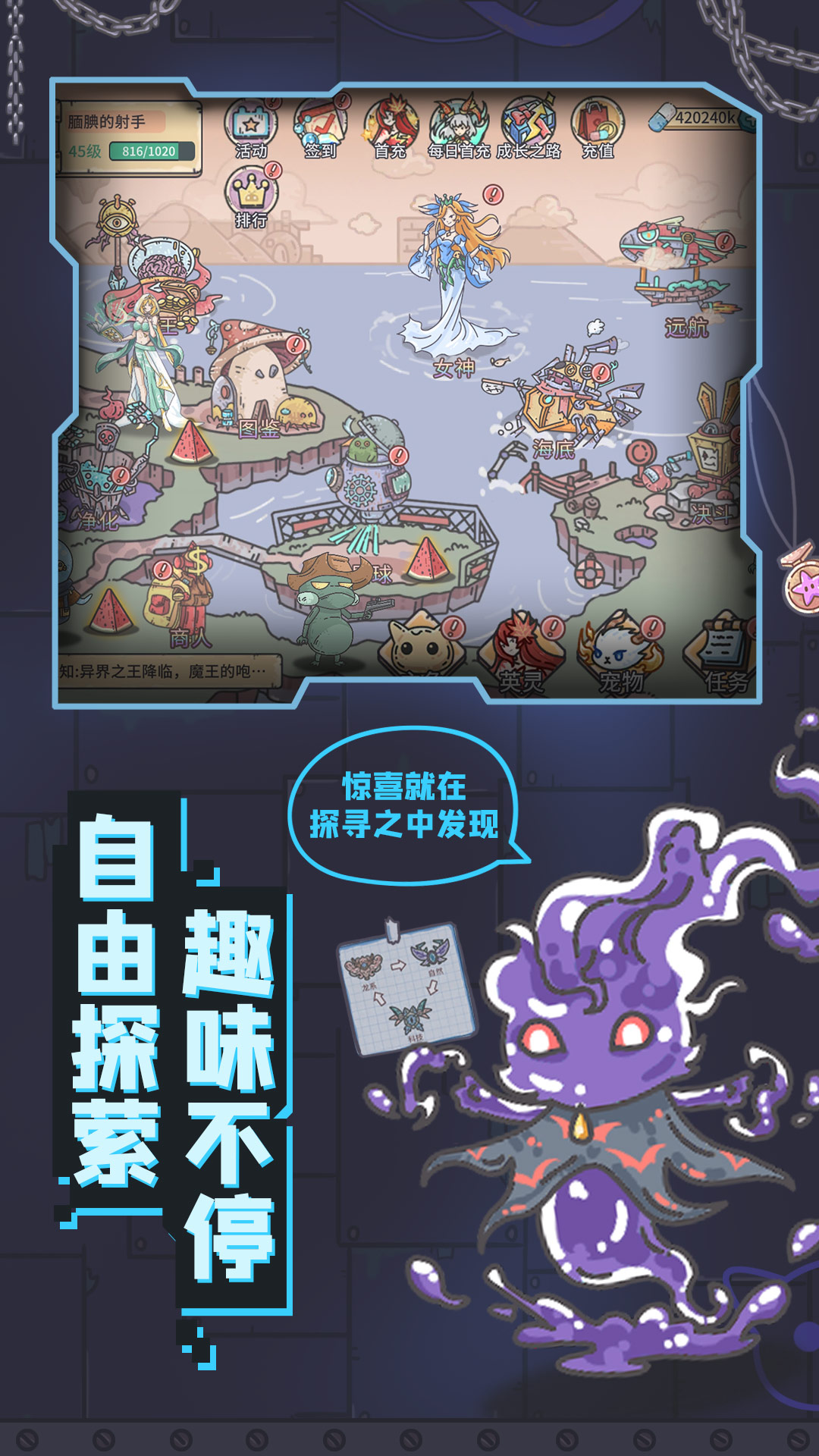 当神奇光芒落下截图5