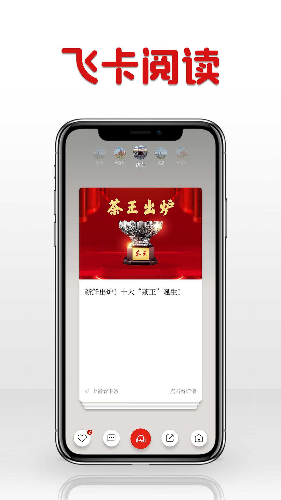 潮湃新闻