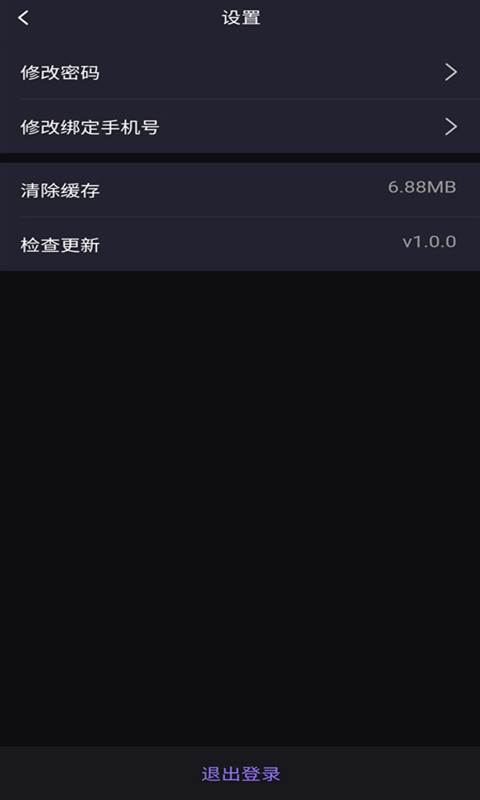 声优助眠截图